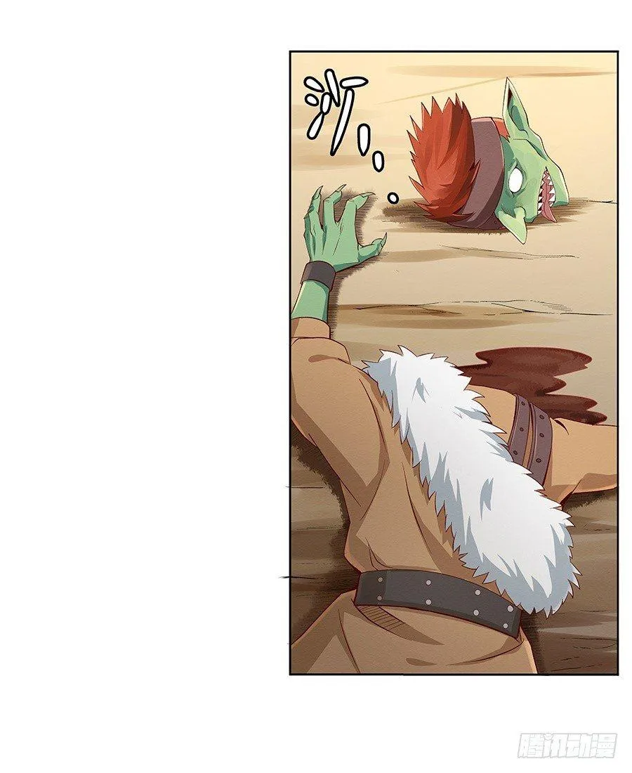 第七话 第49页