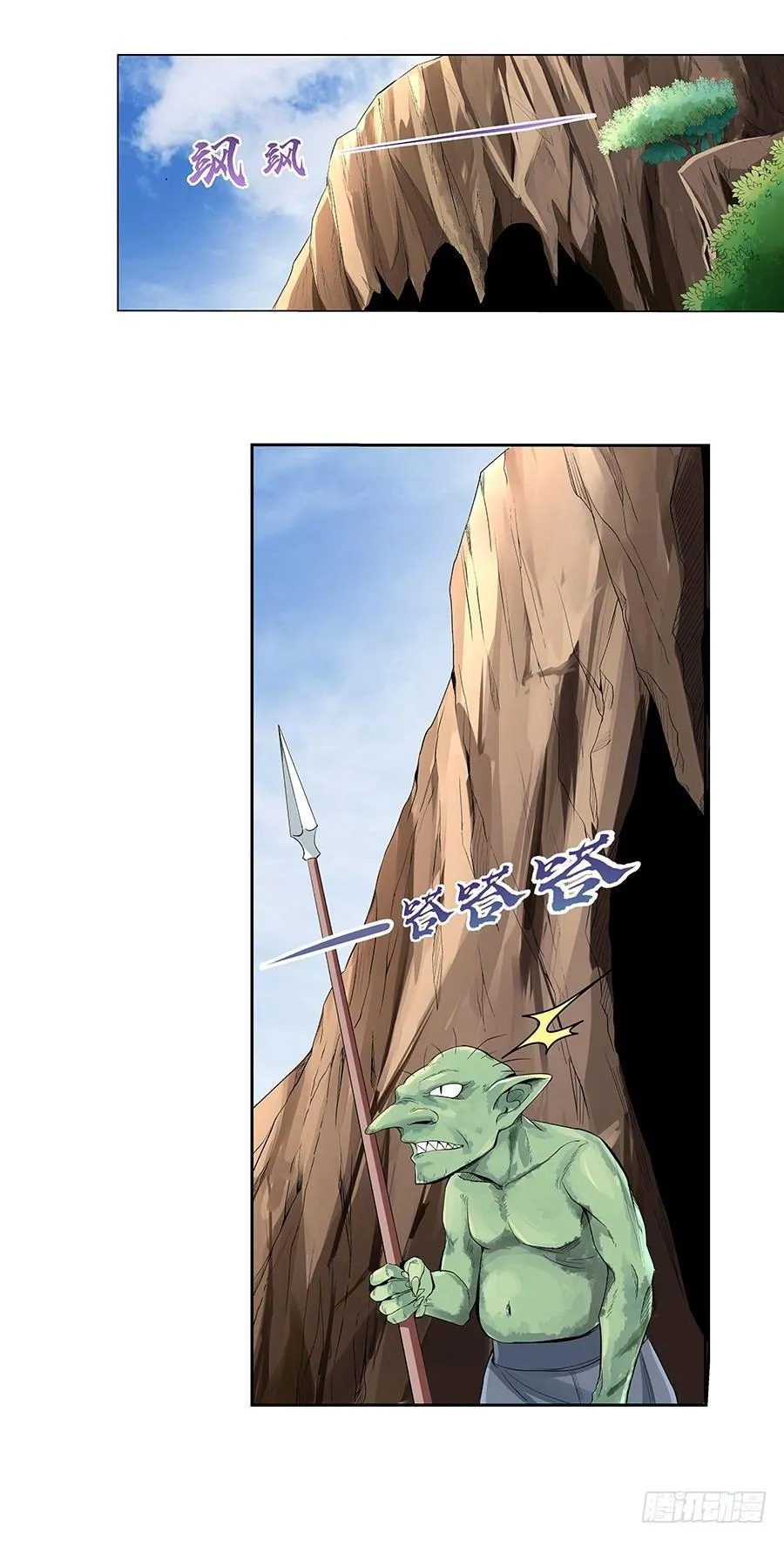 第七话 第52页