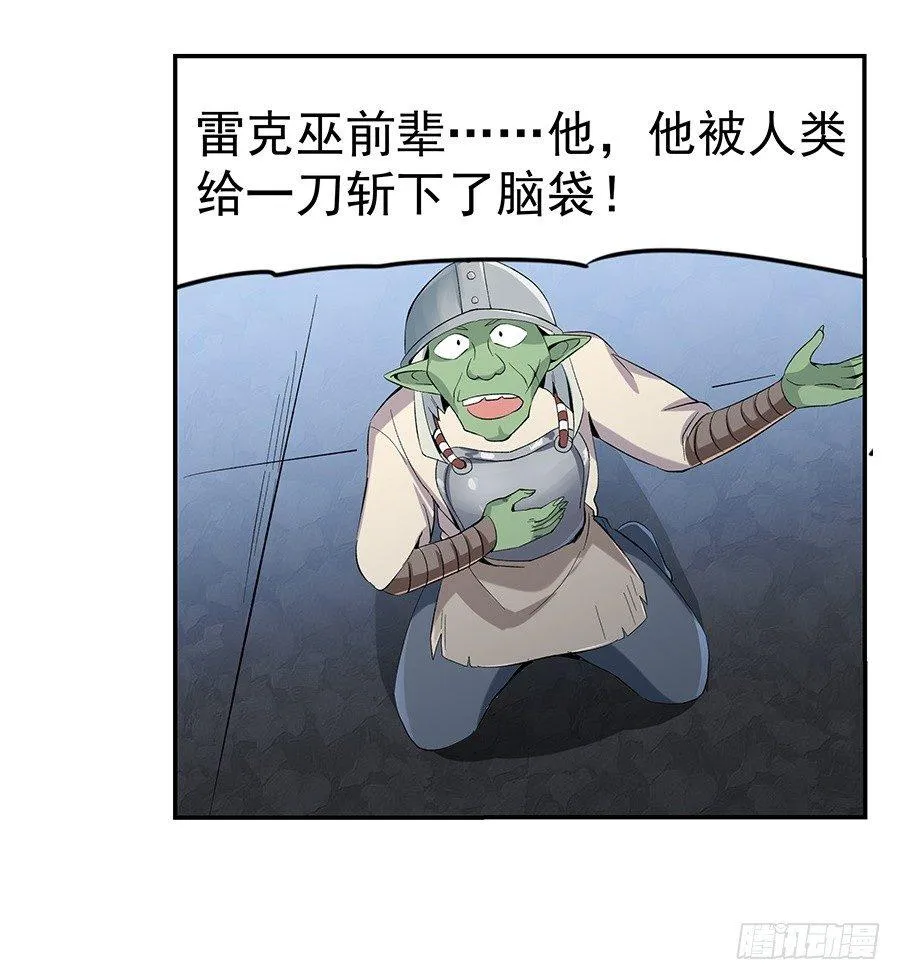 第七话 第60页