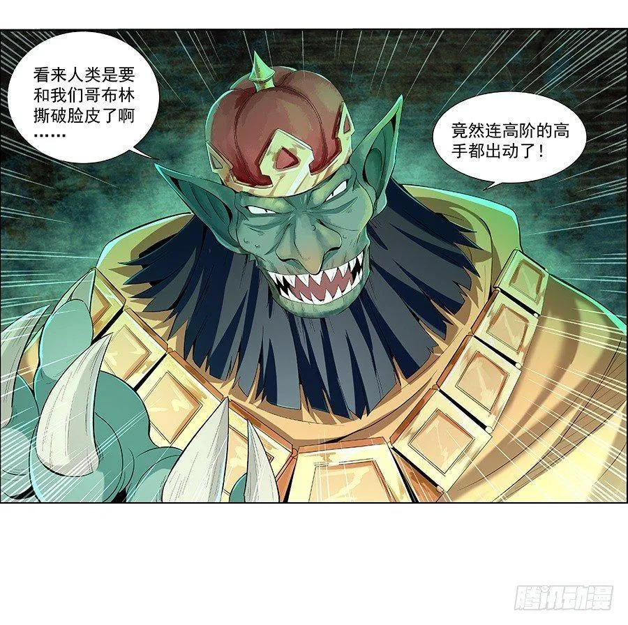 第七话 第63页