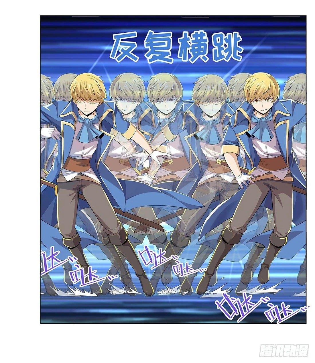第八话 第16页