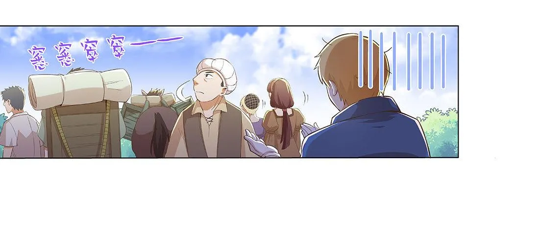 第八话 第24页