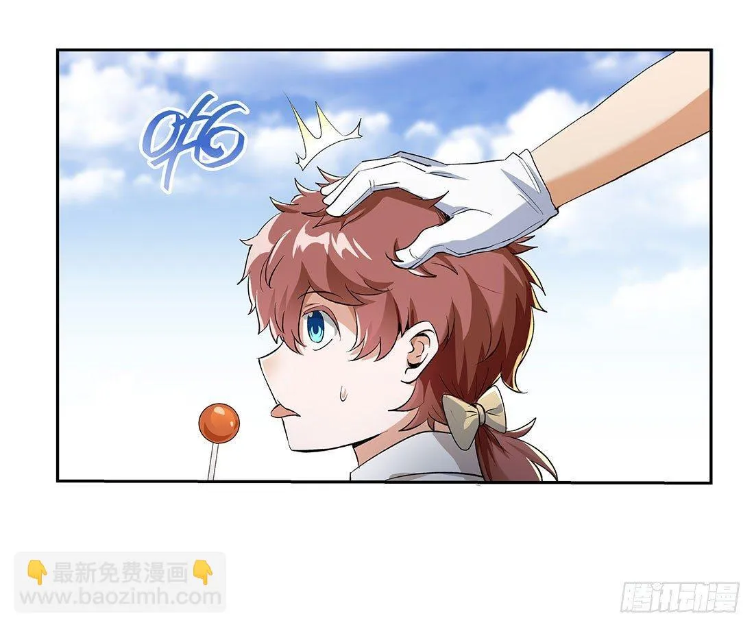 第八话 第30页