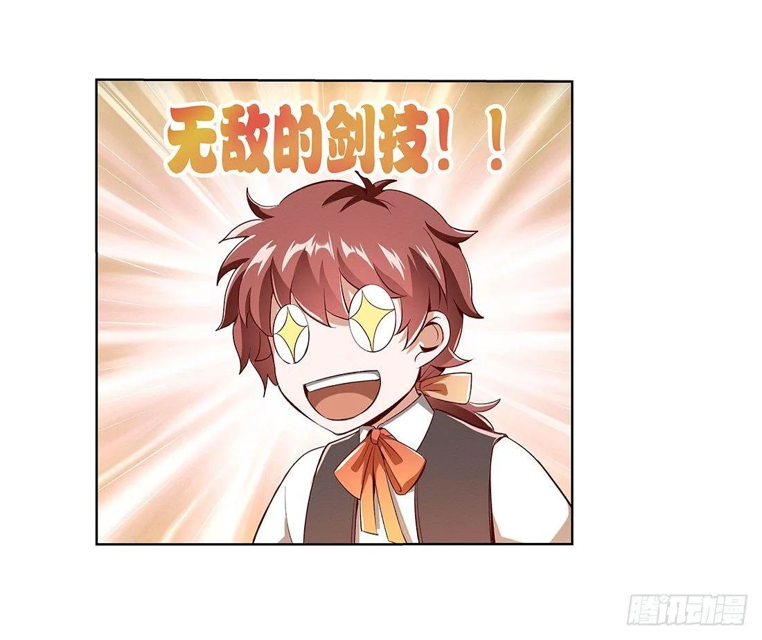 第八话 第43页
