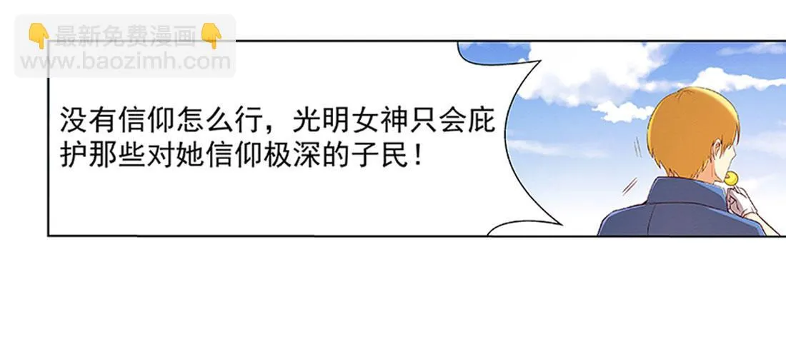 第八话 第55页