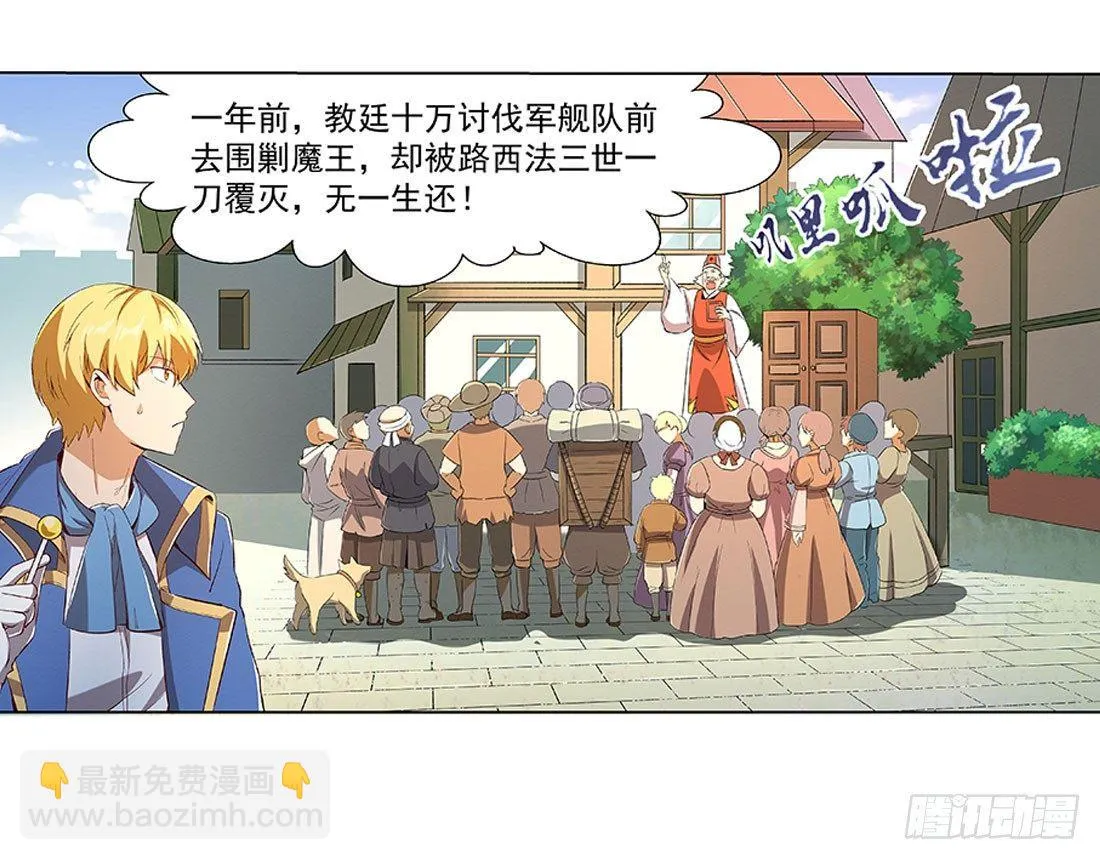 第八话 第56页
