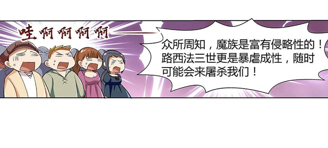 第八话 第60页