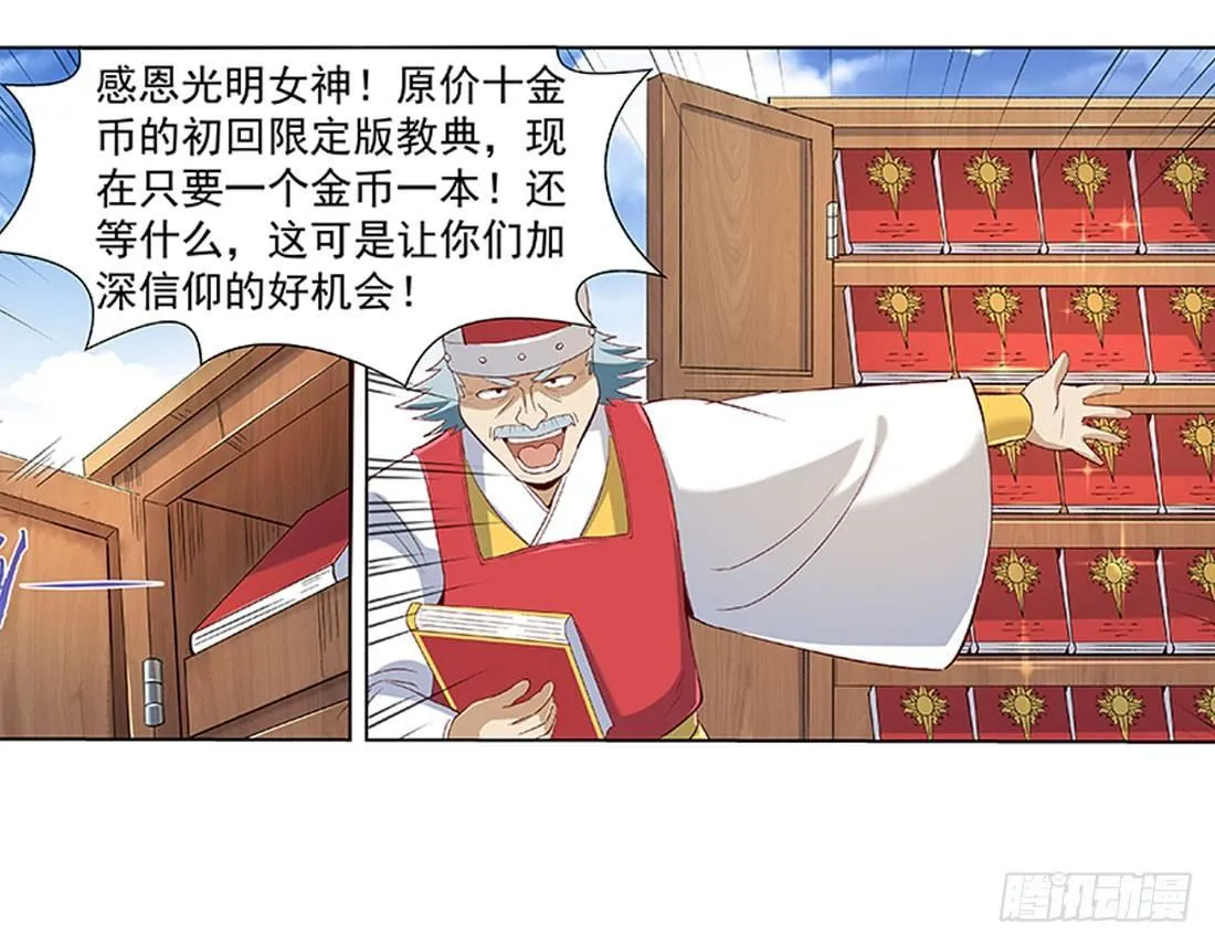第八话 第63页