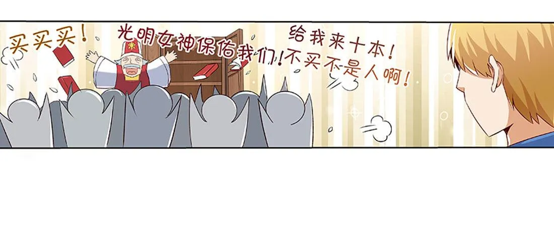 第八话 第64页