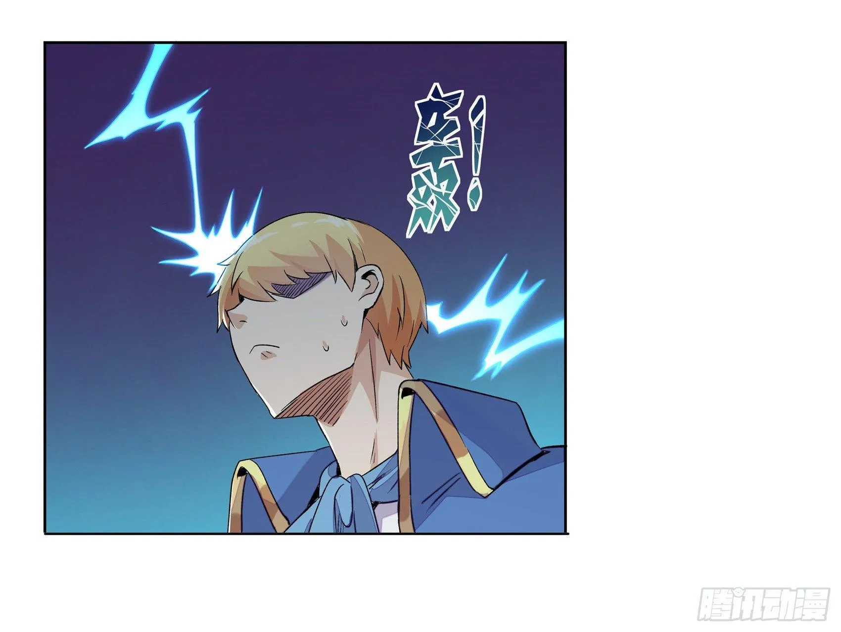 第九话 第19页