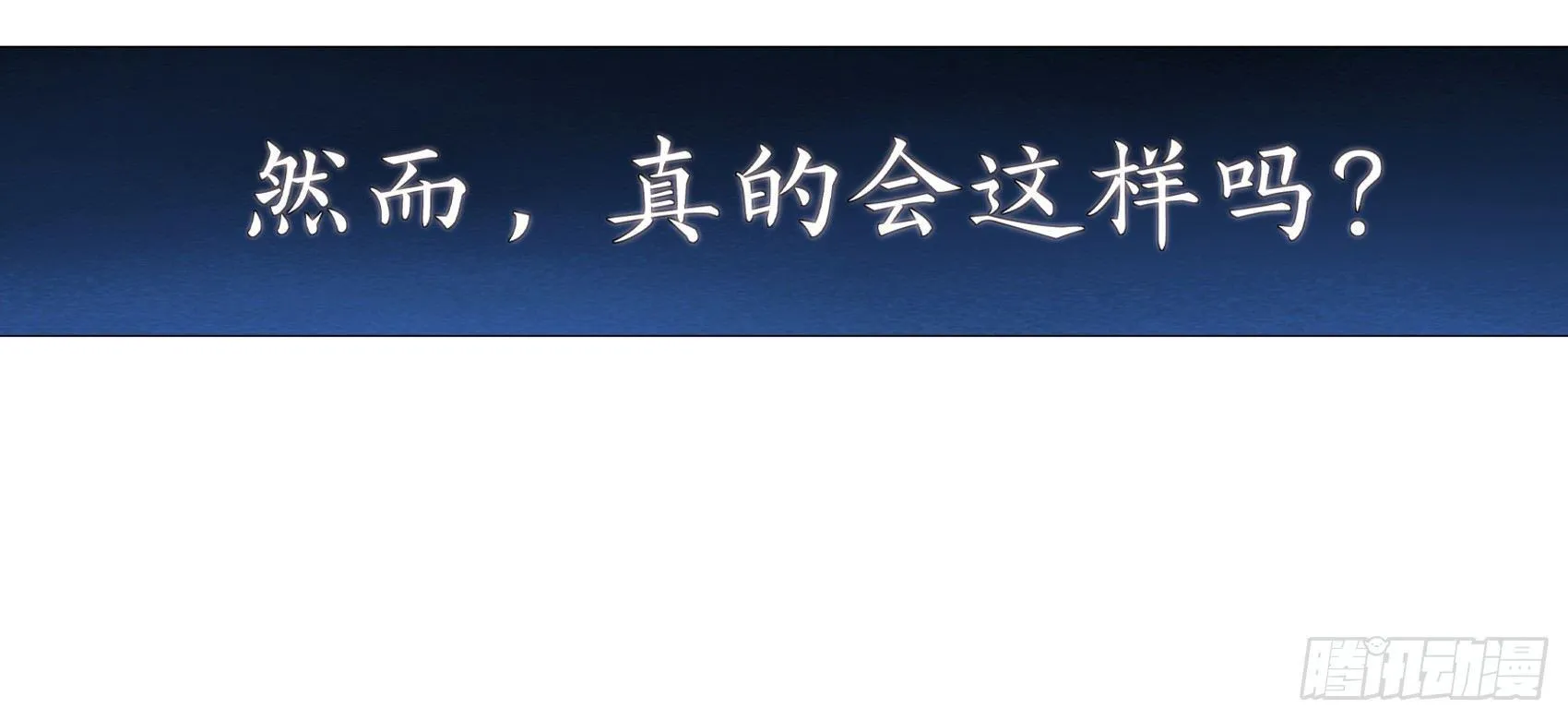 第九话 第26页