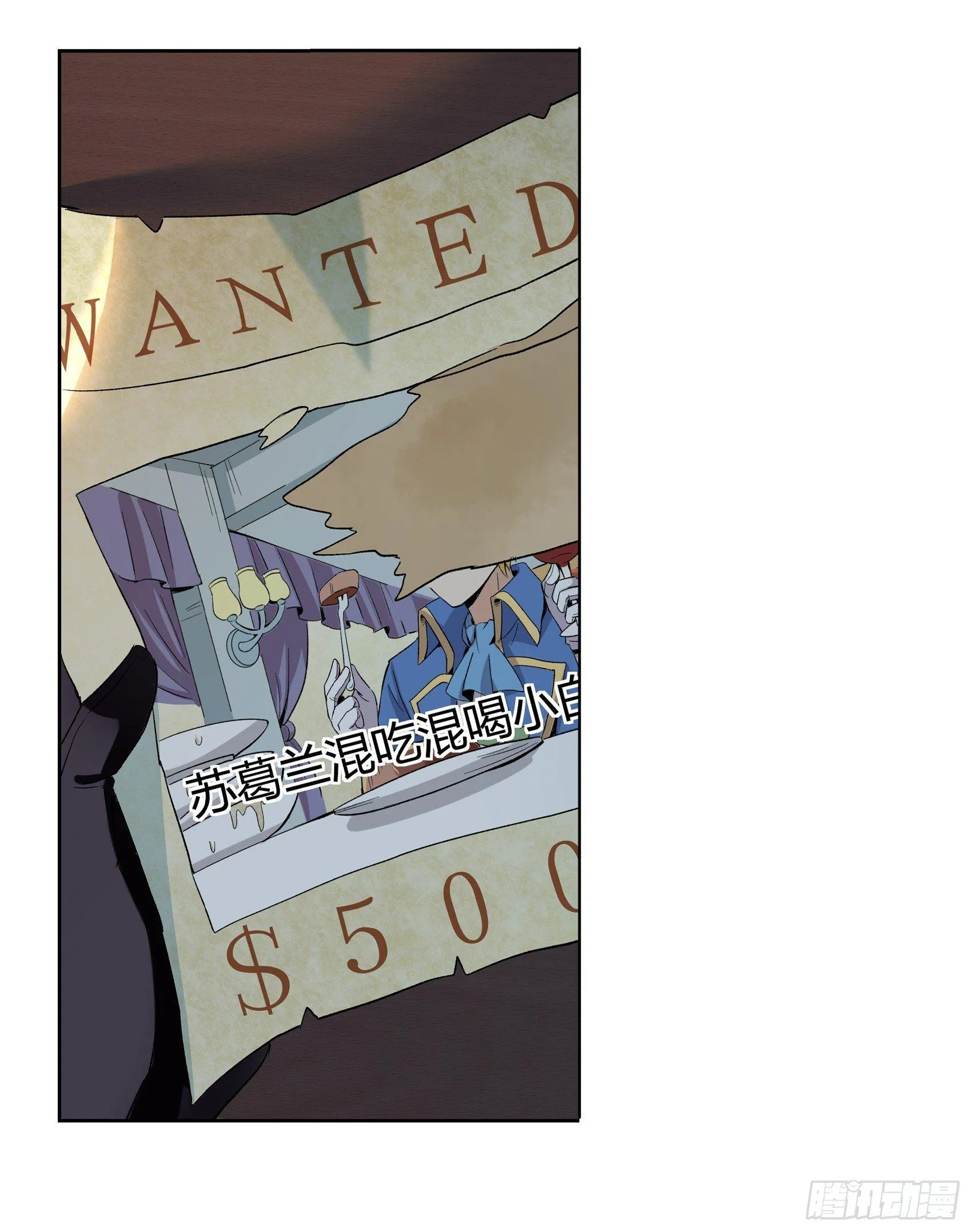 第九话 第29页