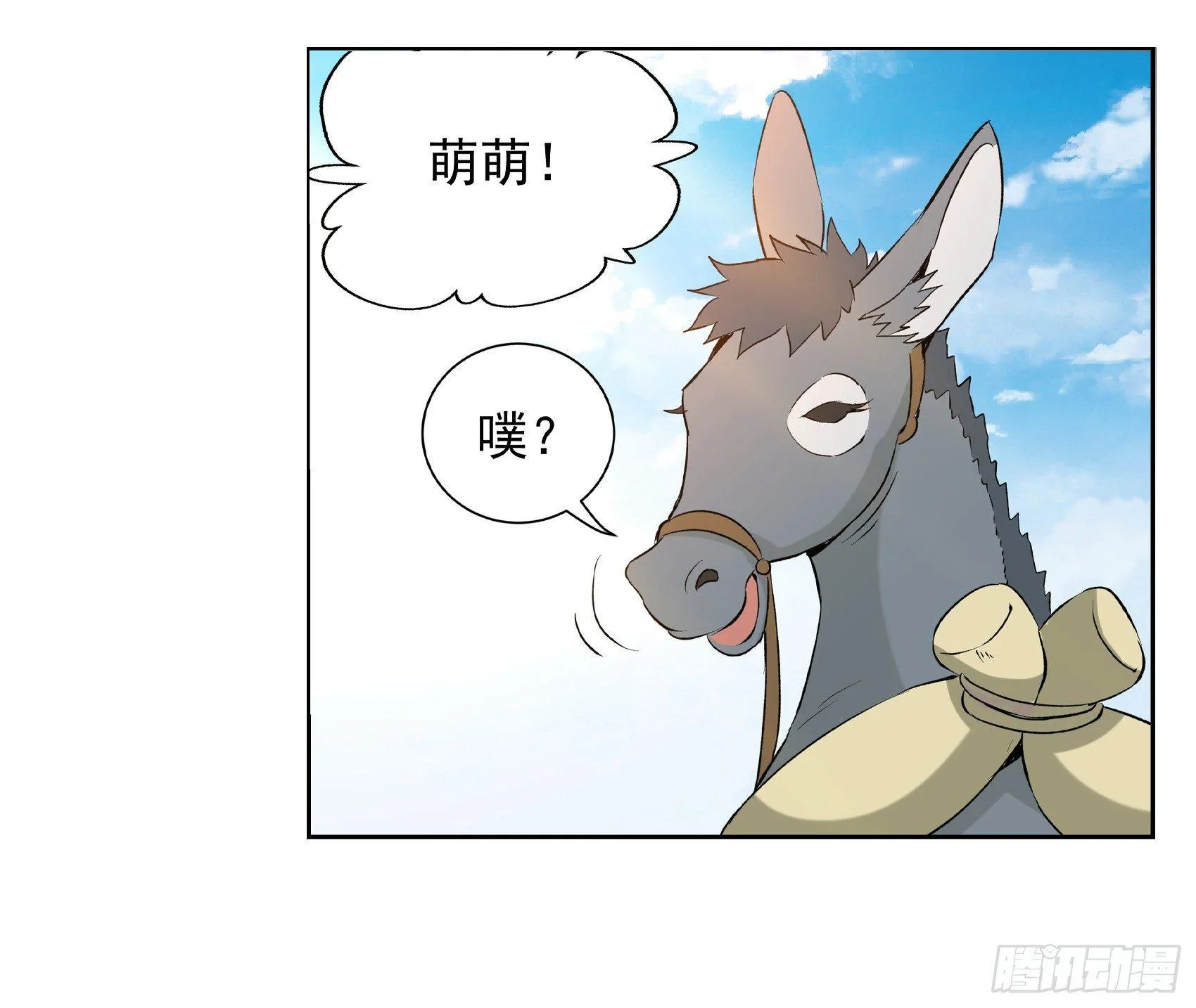 第九话 第36页