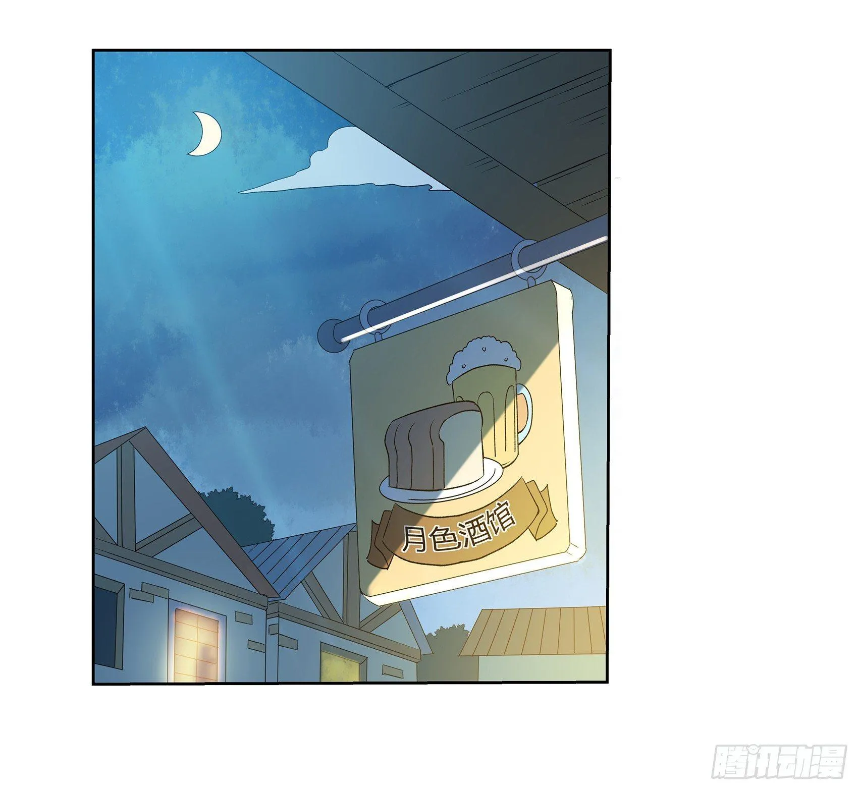第九话 第38页