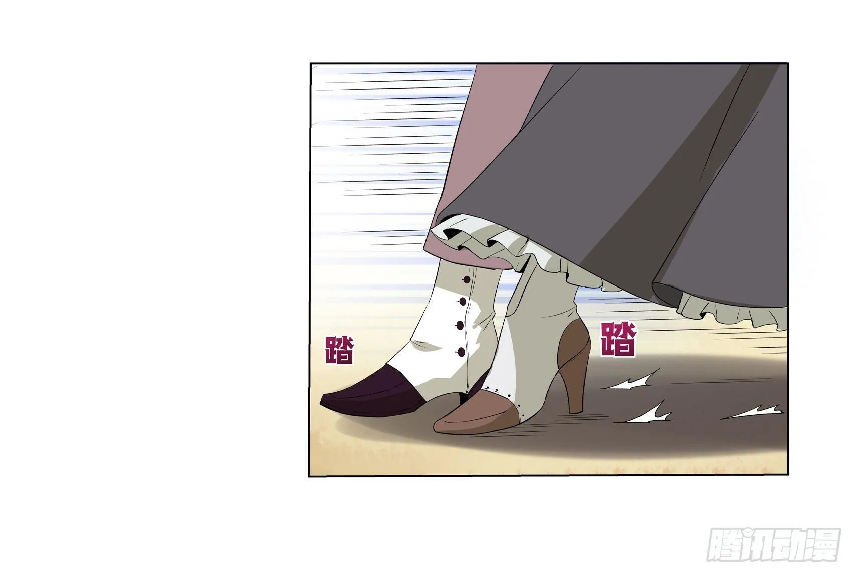 第九话 第39页