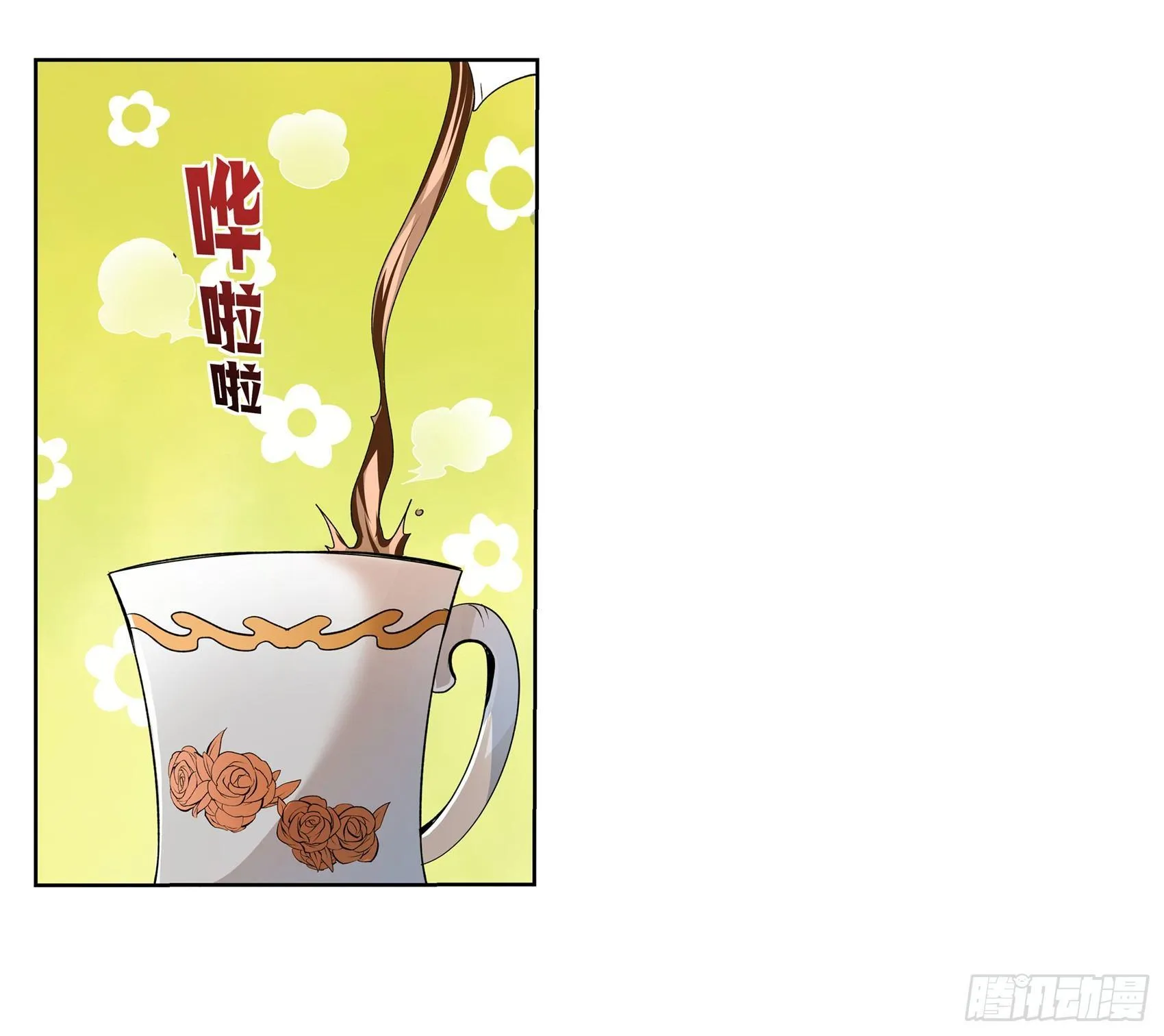 第九话 第51页