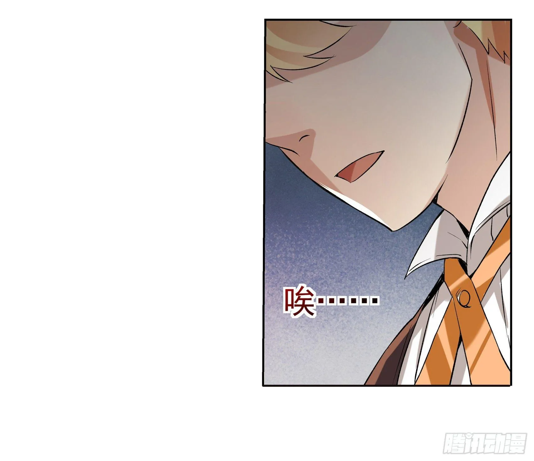 第九话 第62页