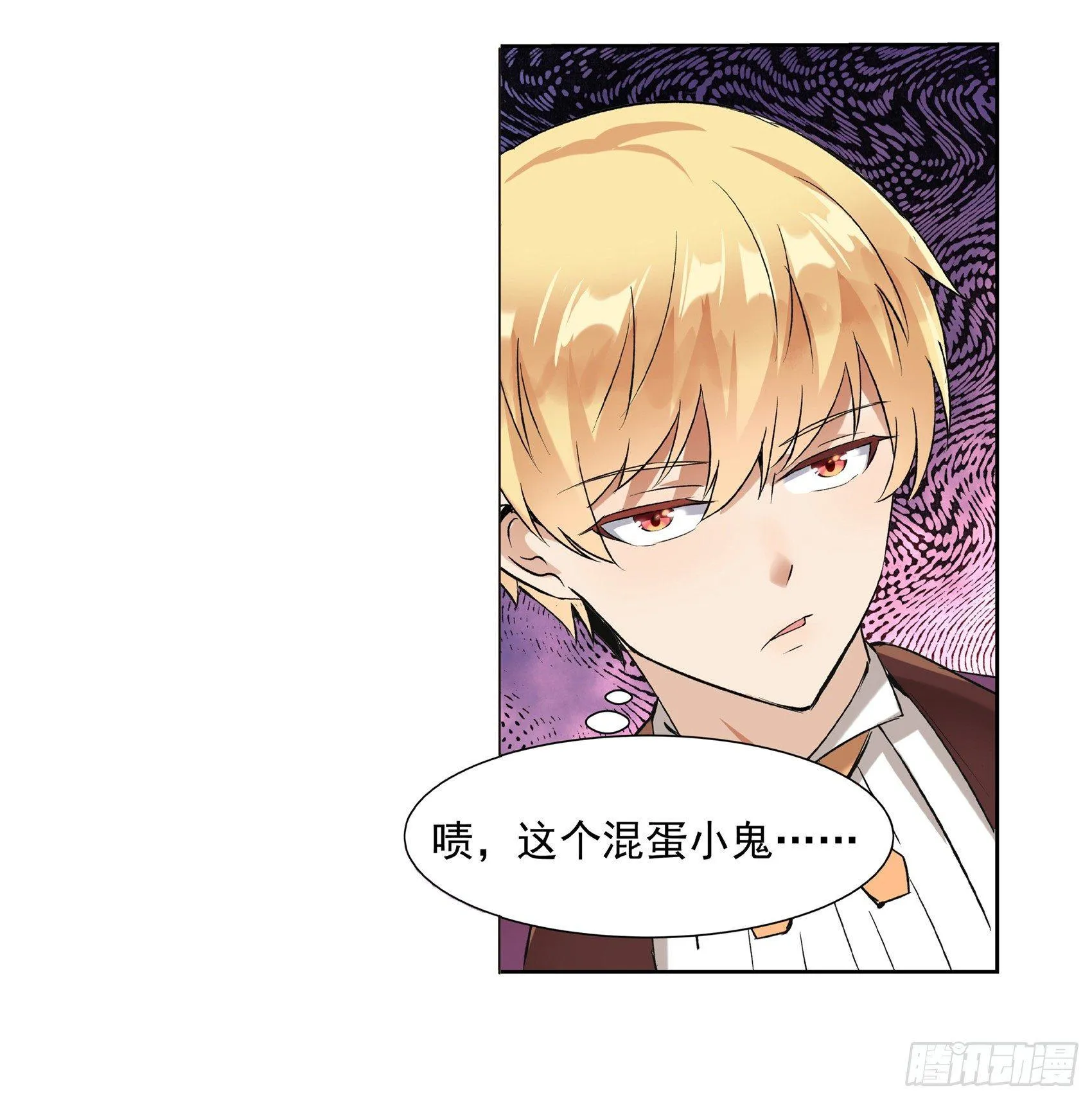 第九话 第68页