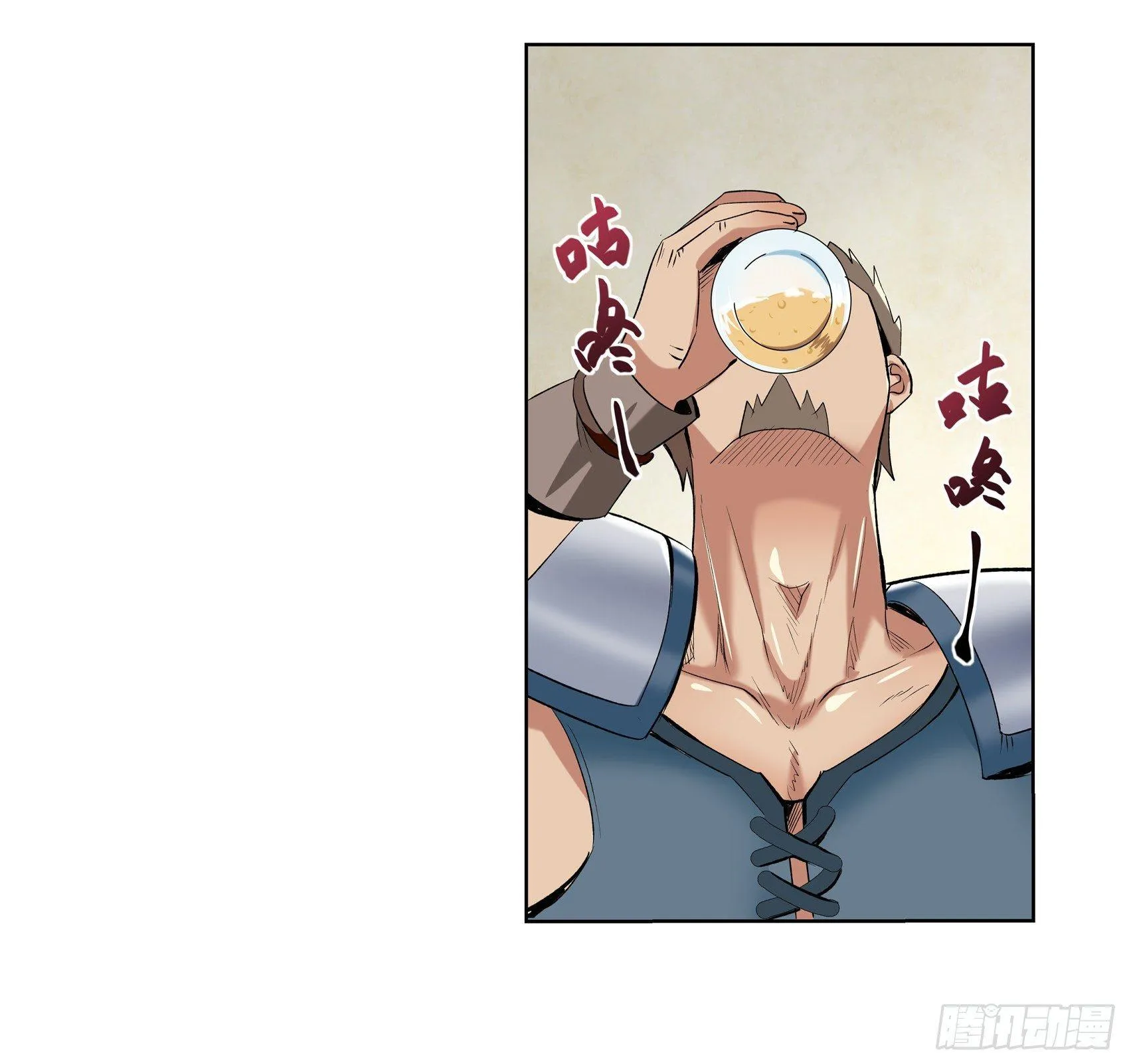 第十话 第7页