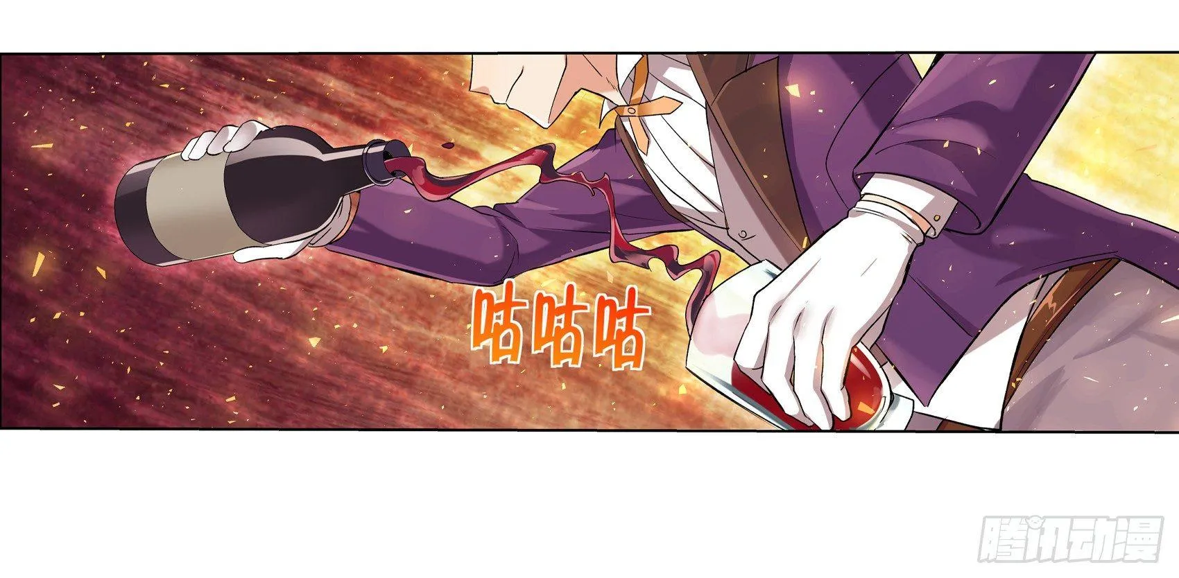 第十话 第10页
