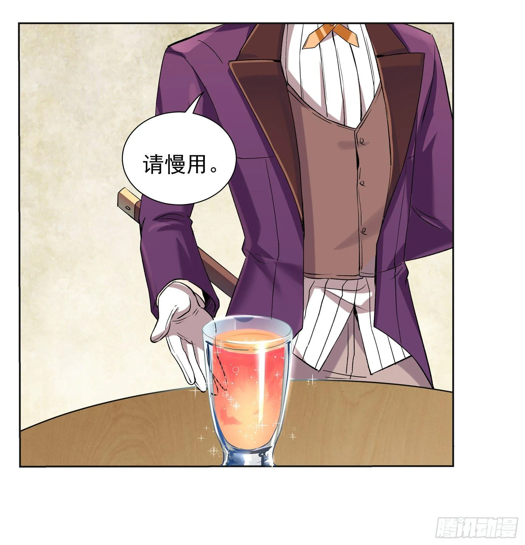 第十话 第15页