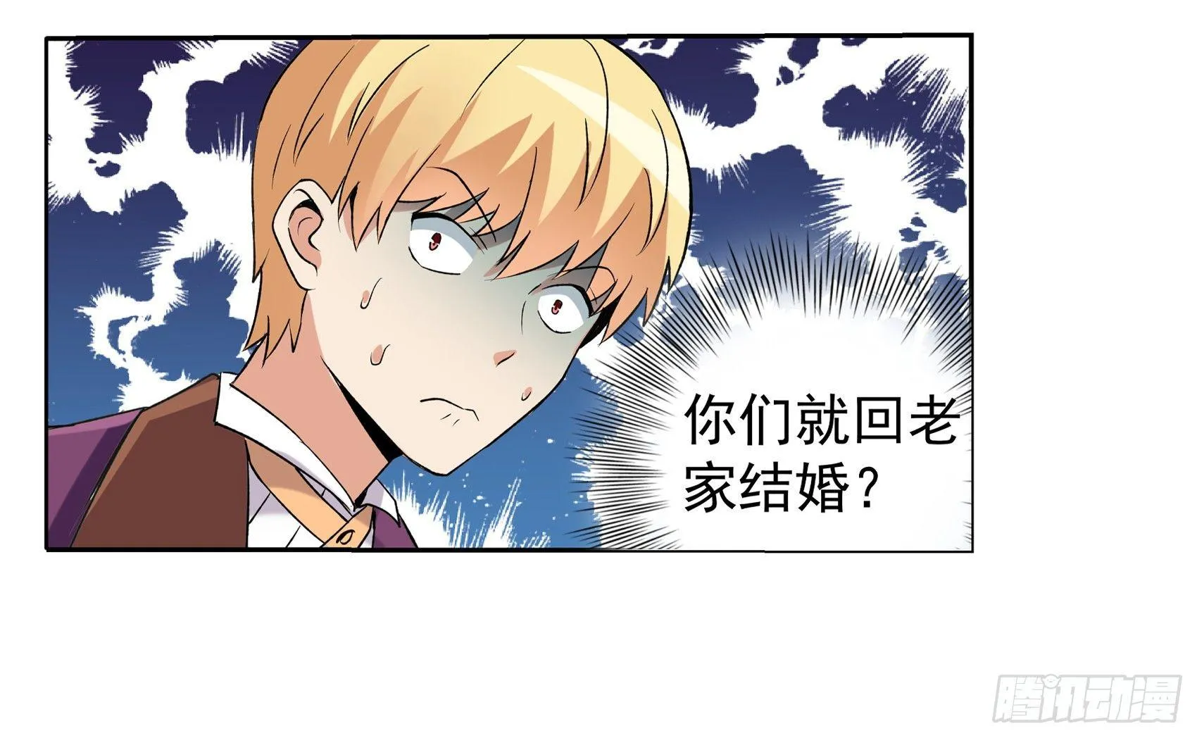 第十话 第27页