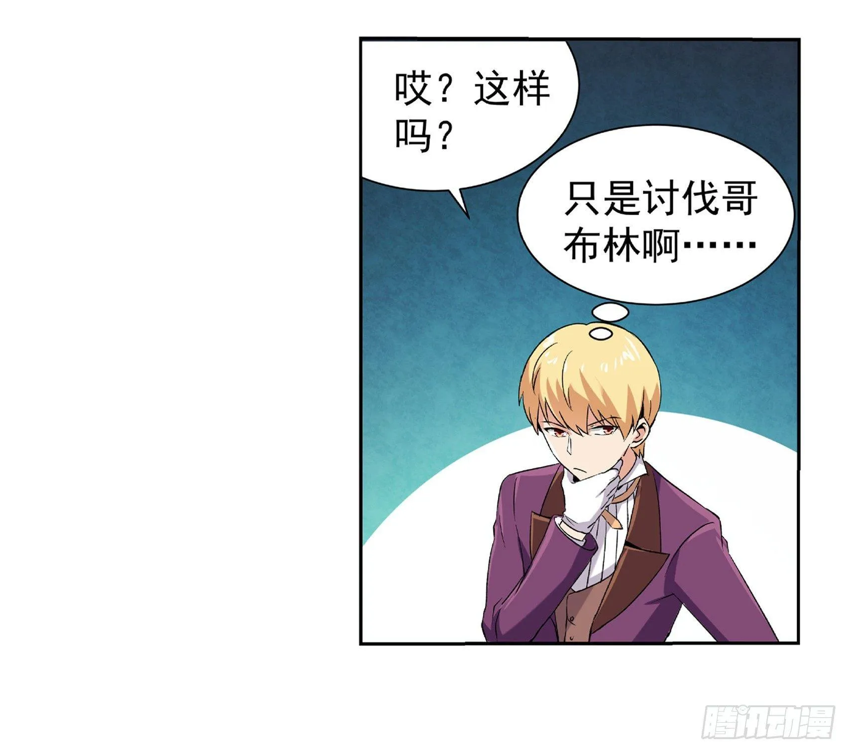 第十话 第34页