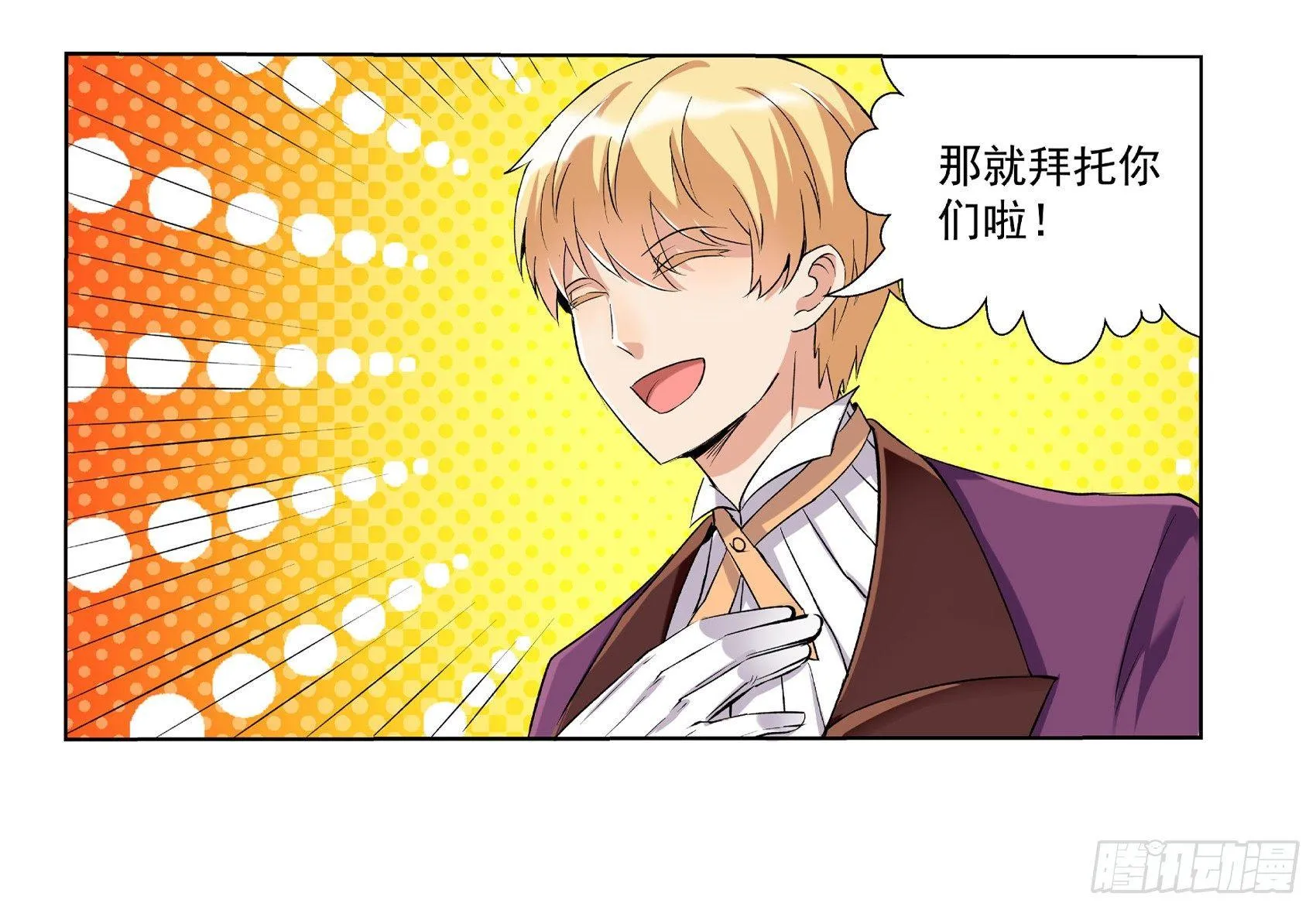 第十话 第35页