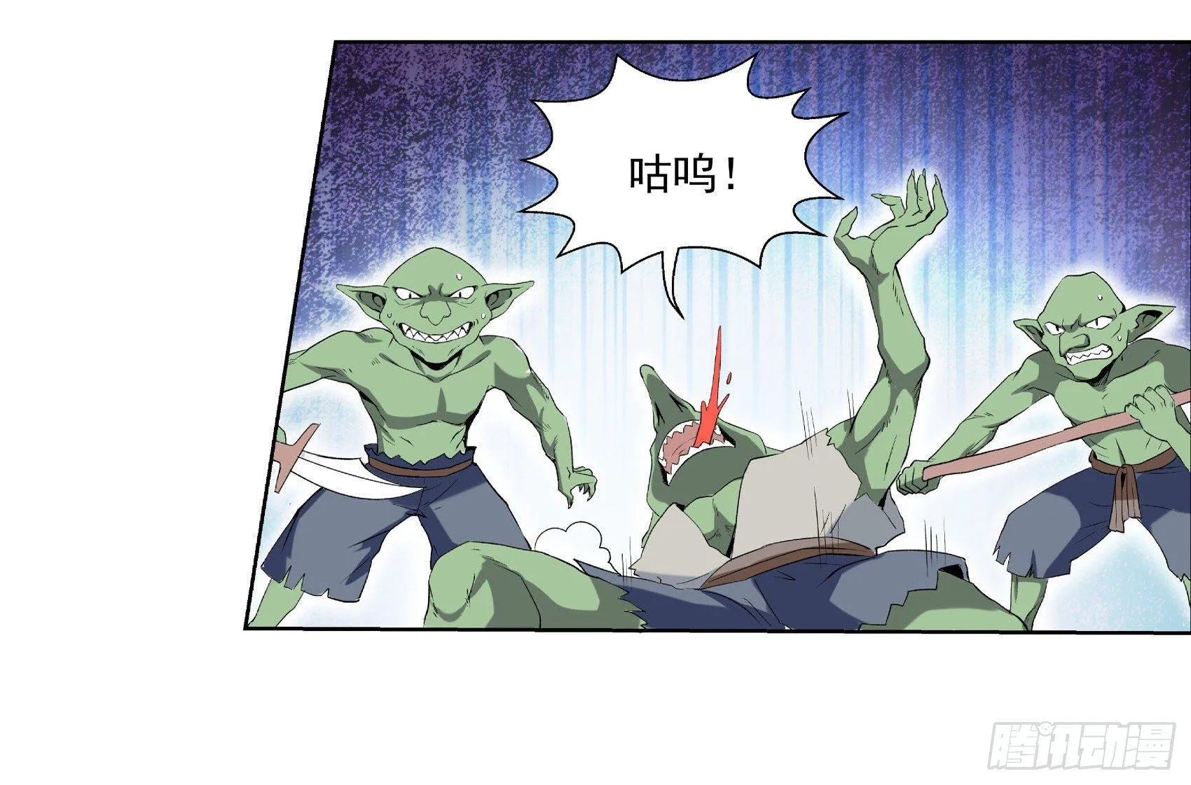 第十话 第38页