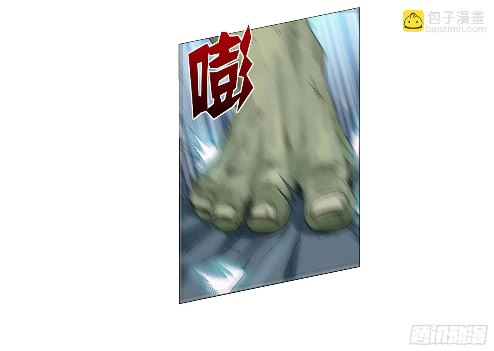 第十话 第43页