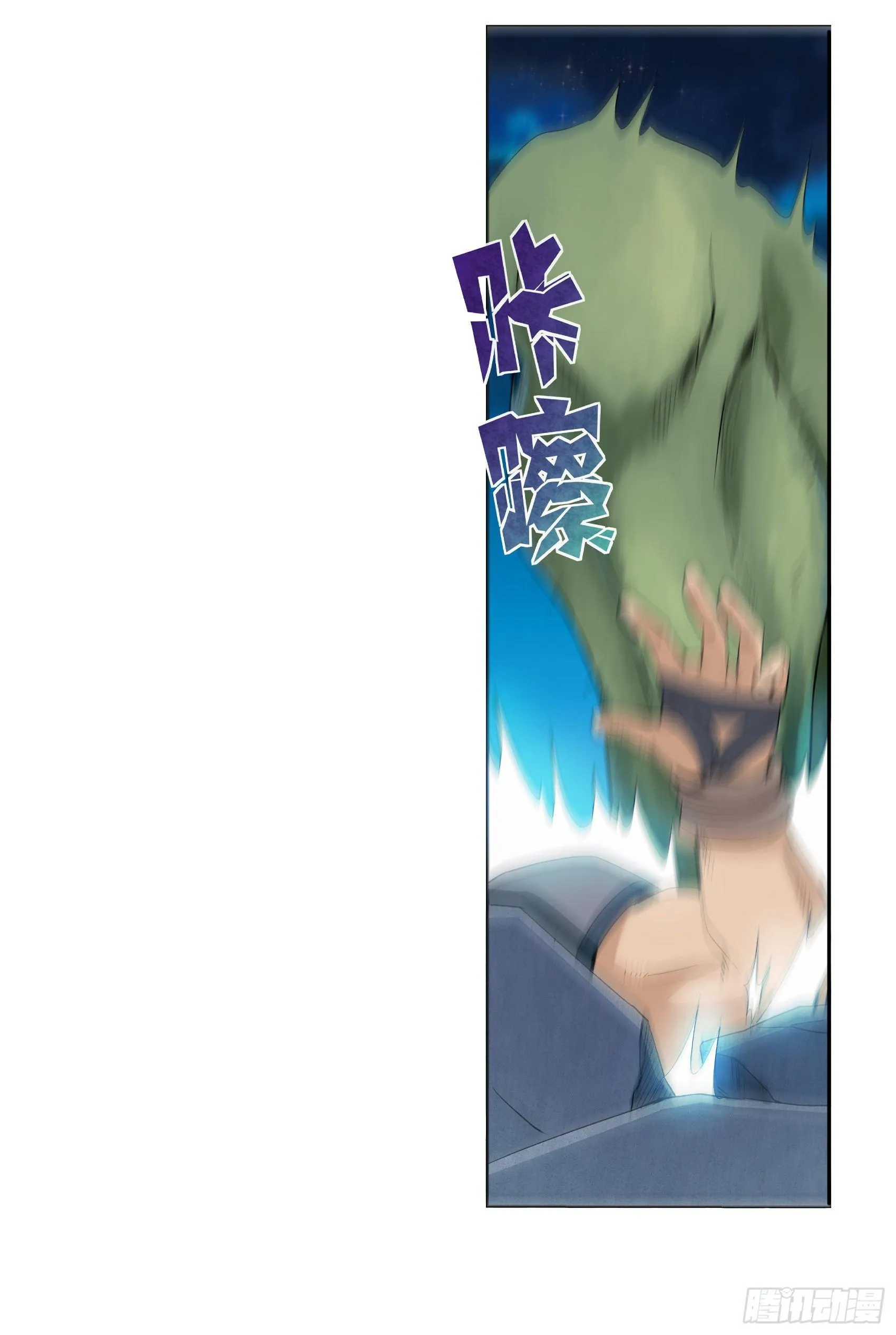 第十话 第46页
