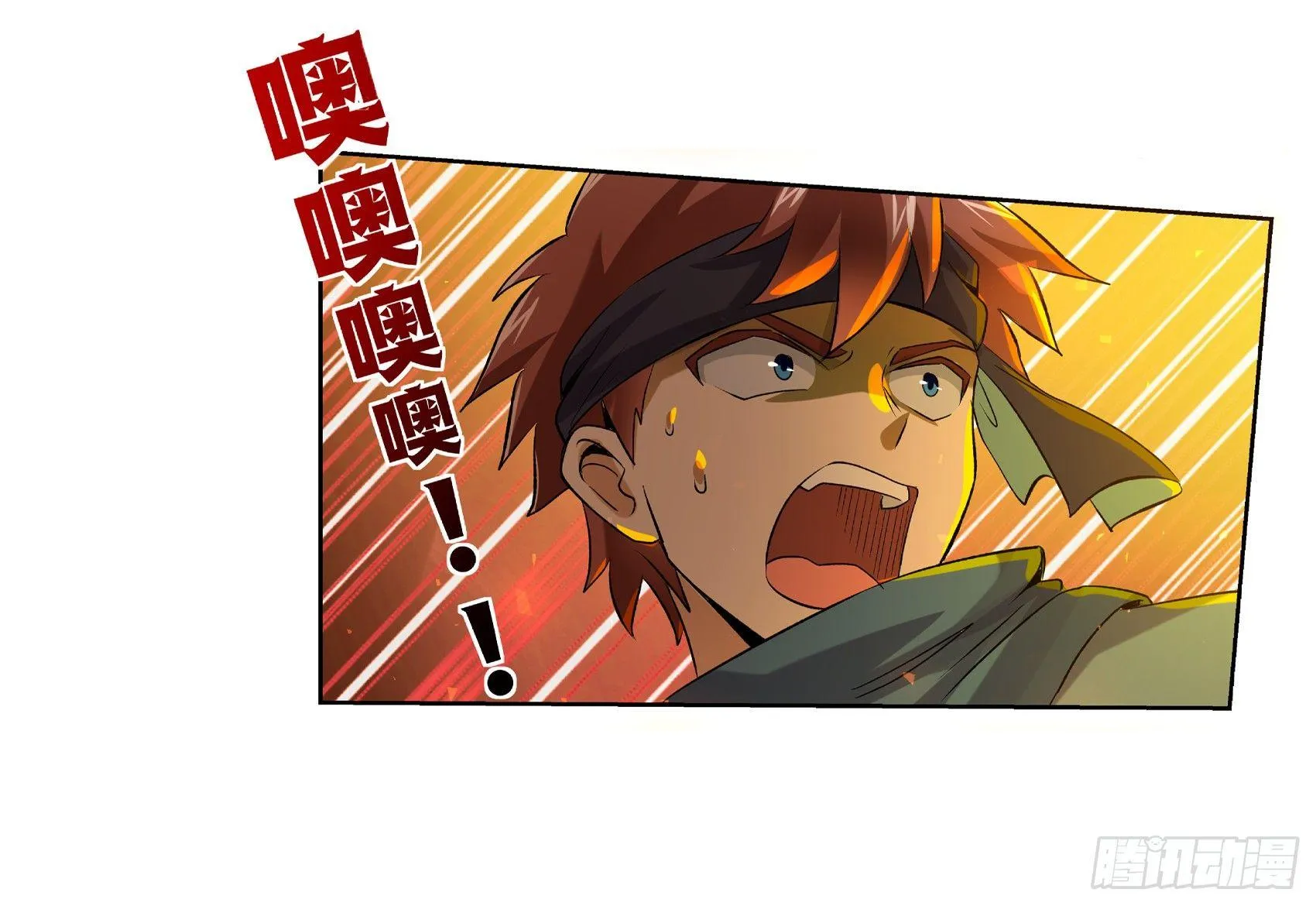 第十话 第59页