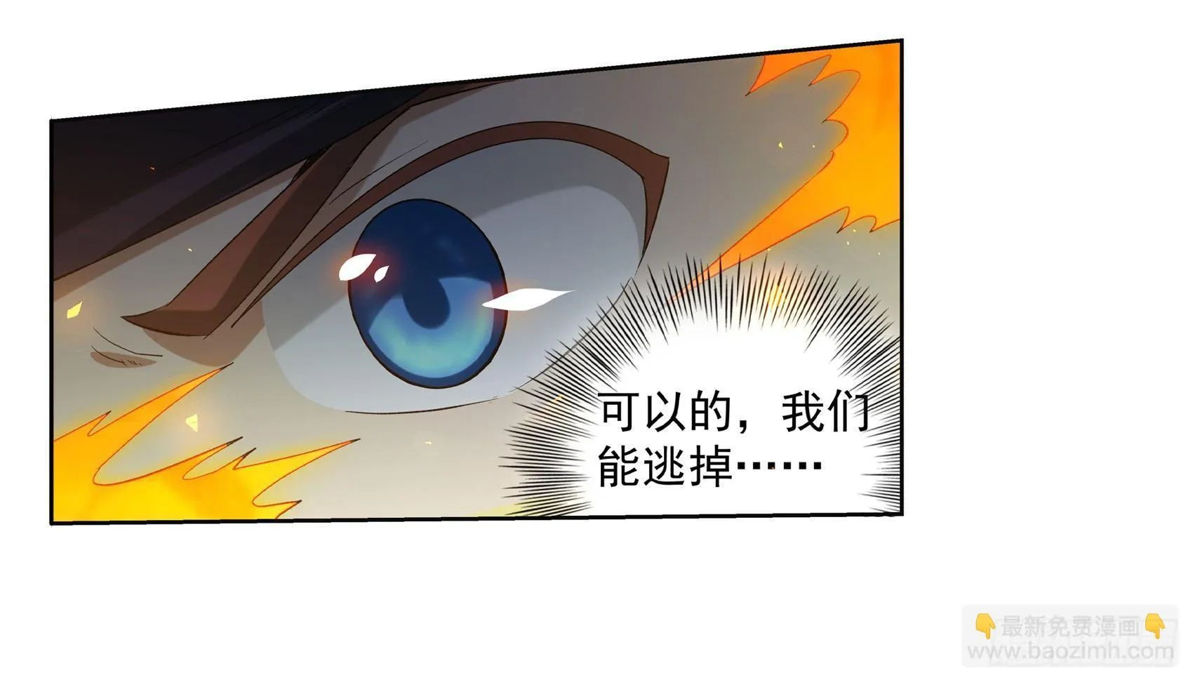 第十话 第64页