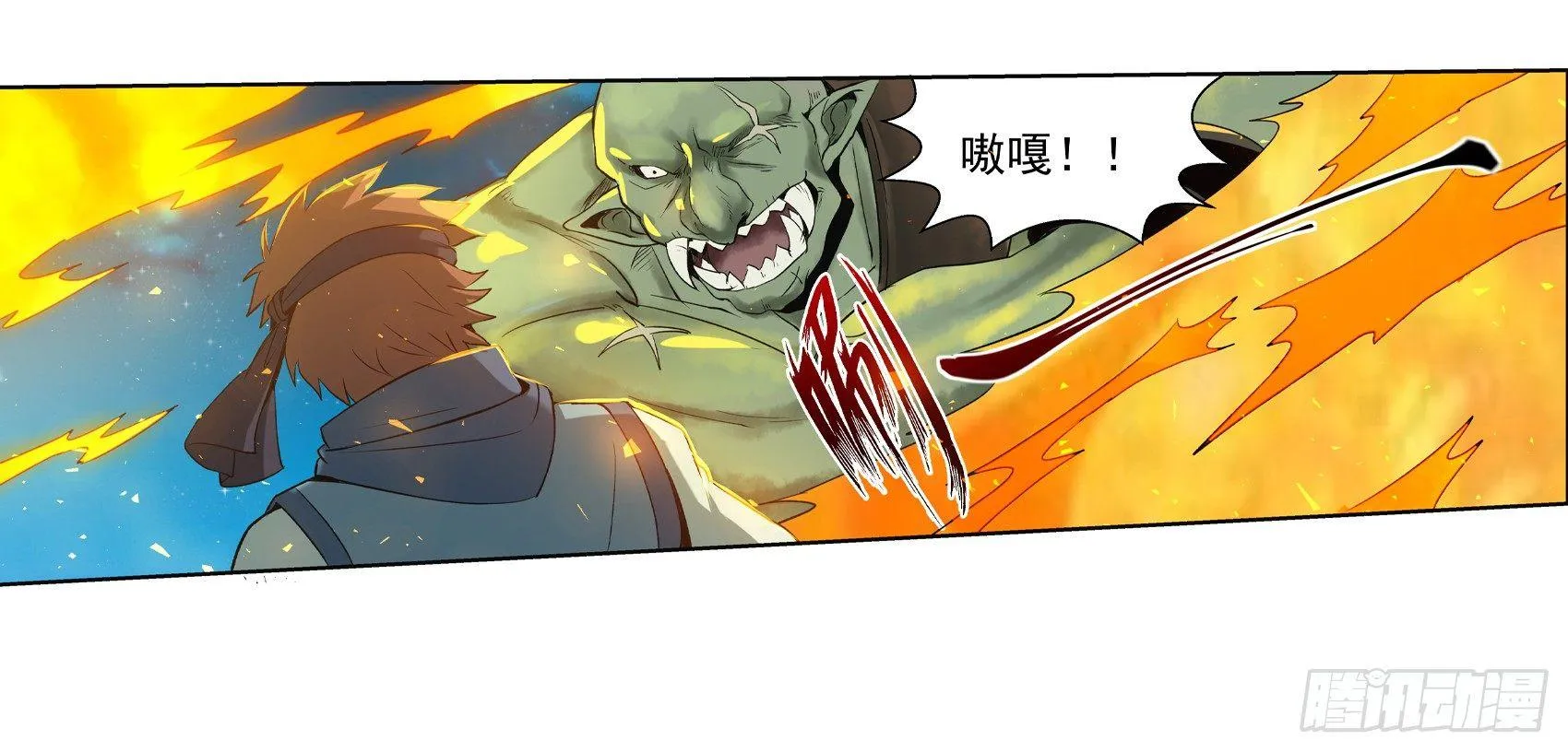 第十话 第65页
