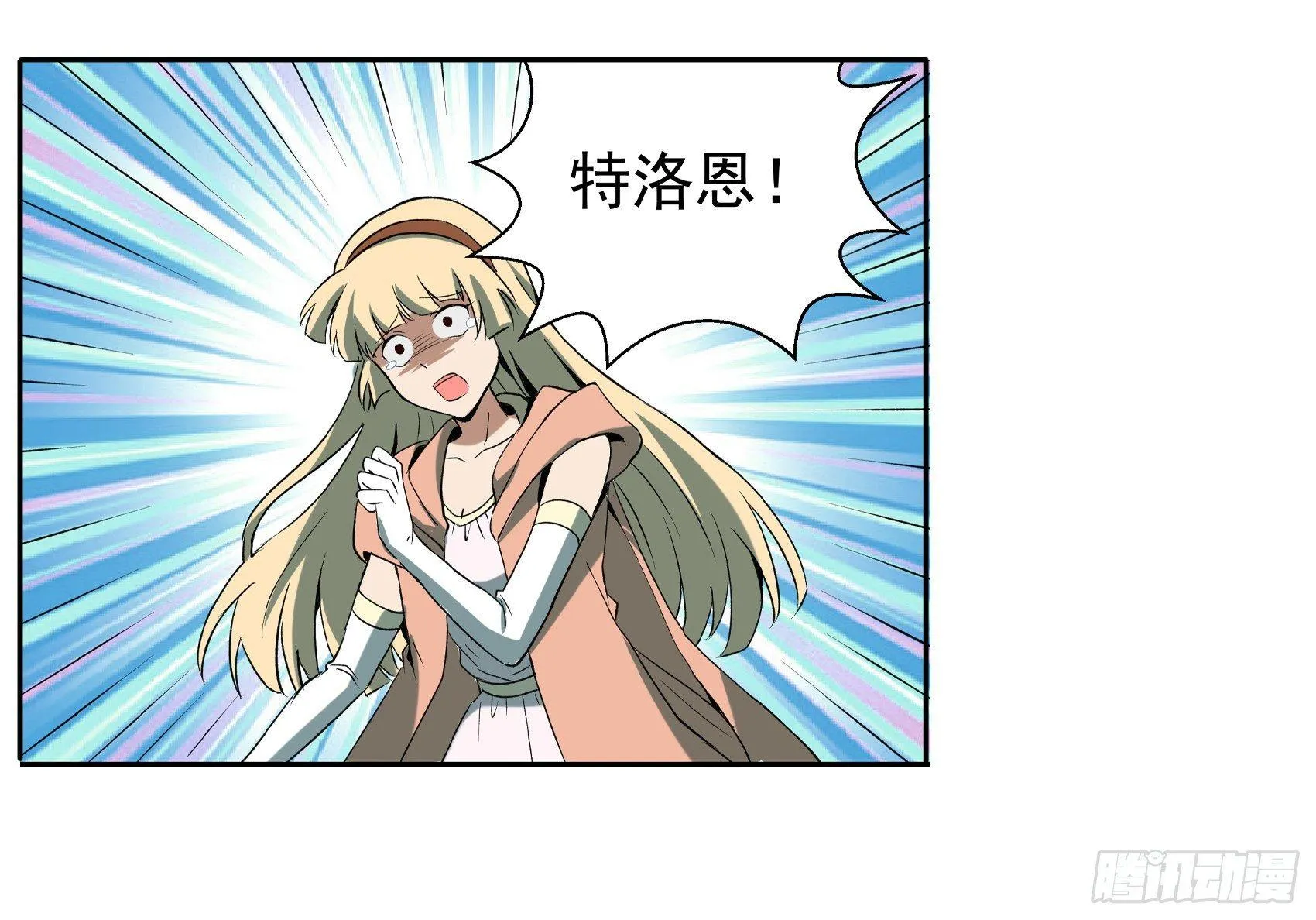 第十话 第69页