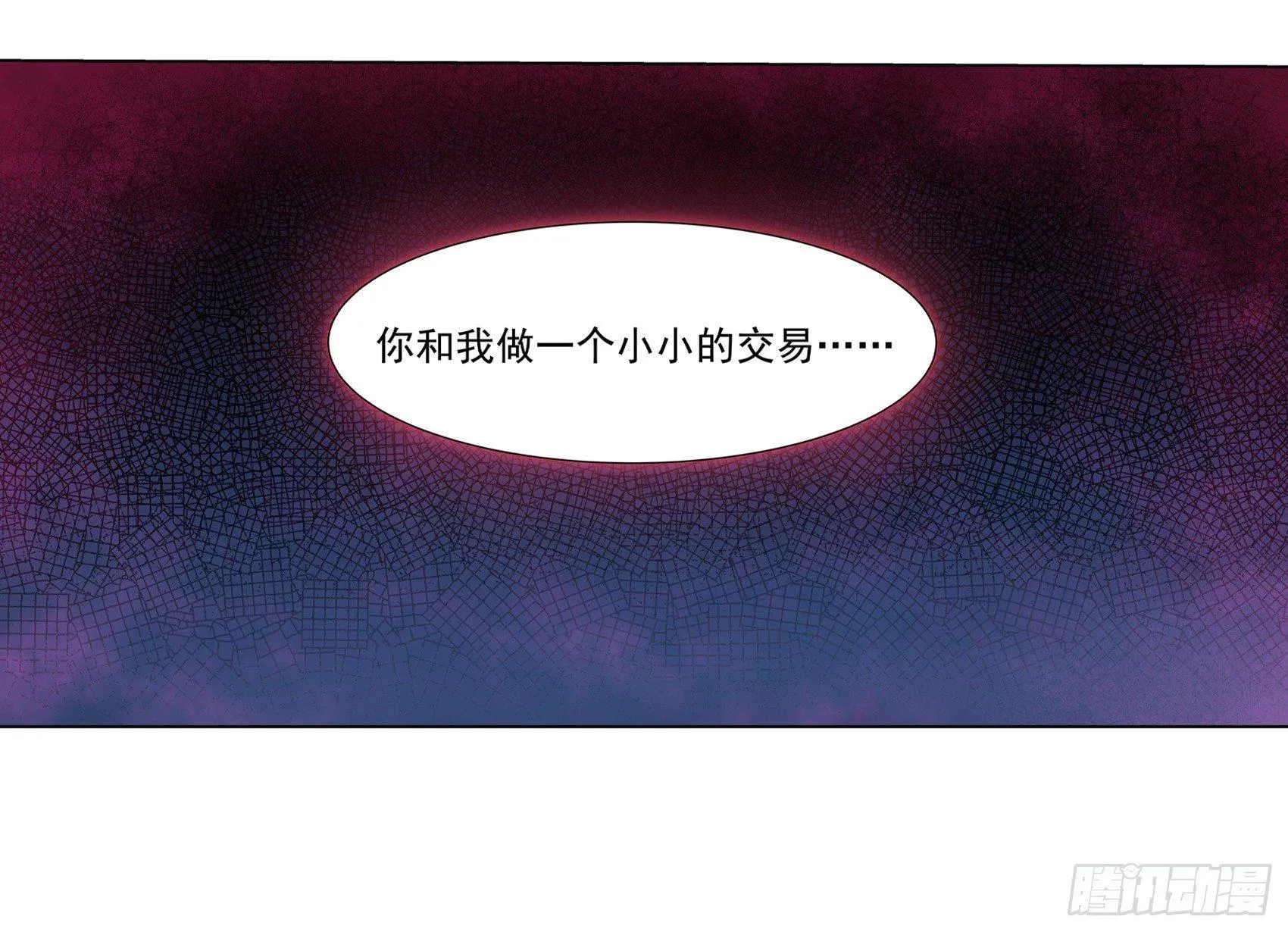 第十话 第74页