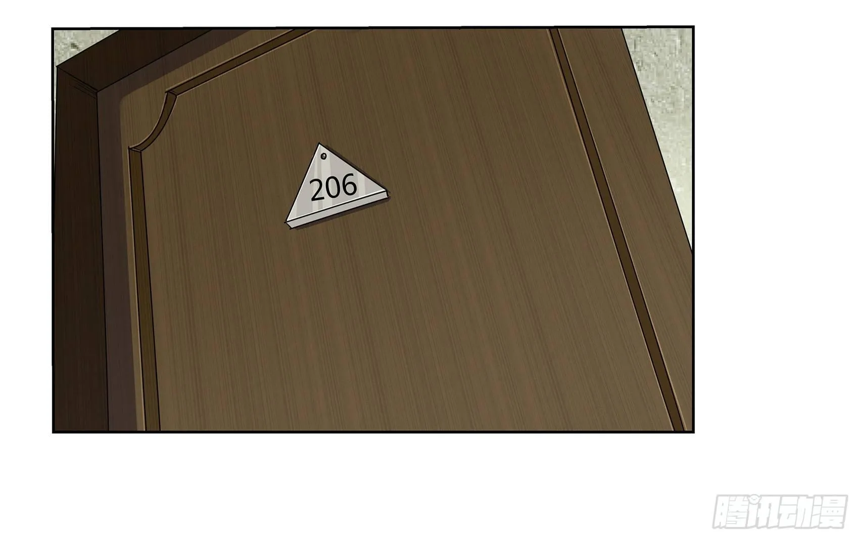 第十一话 第9页