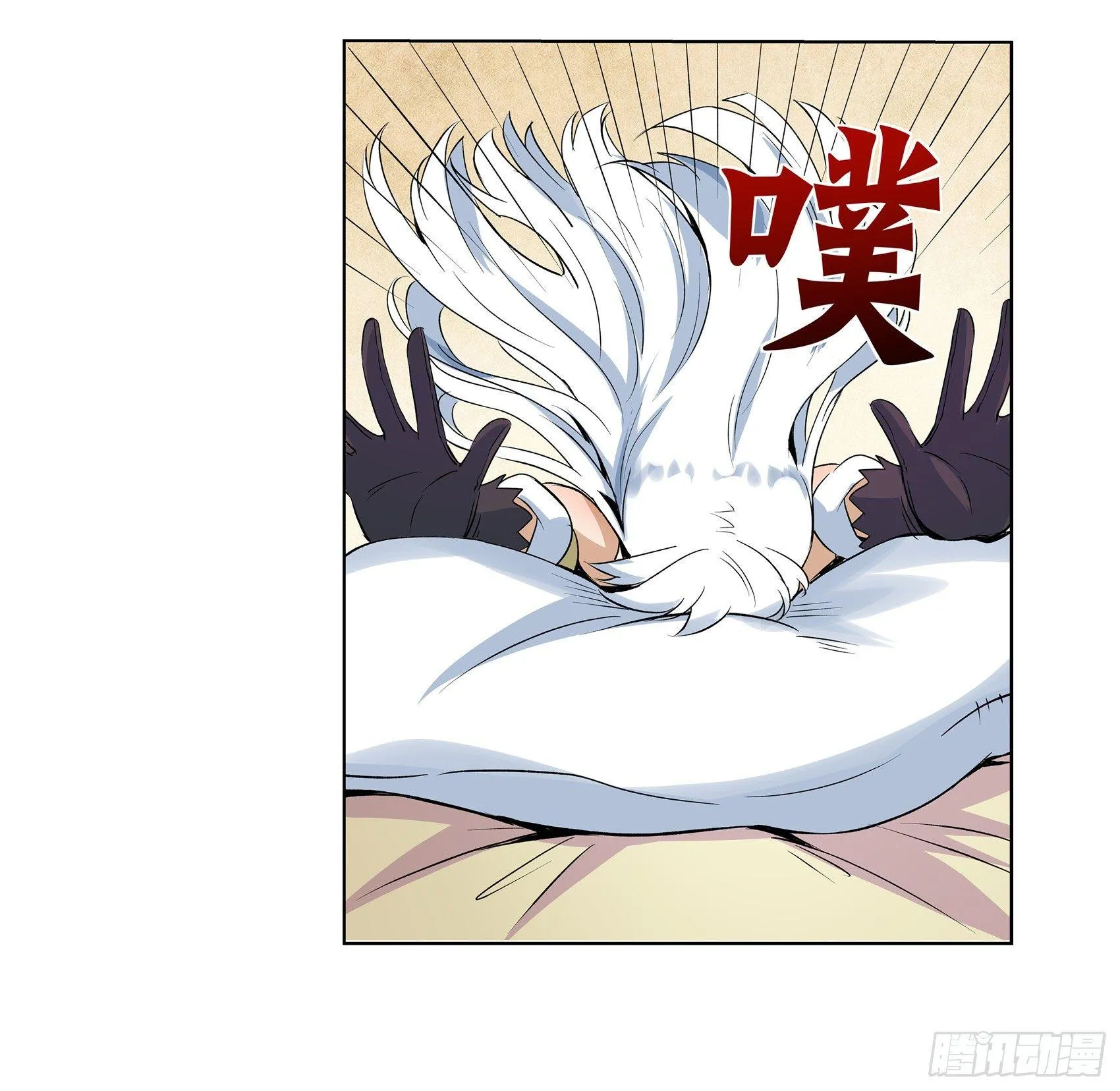 第十一话 第19页