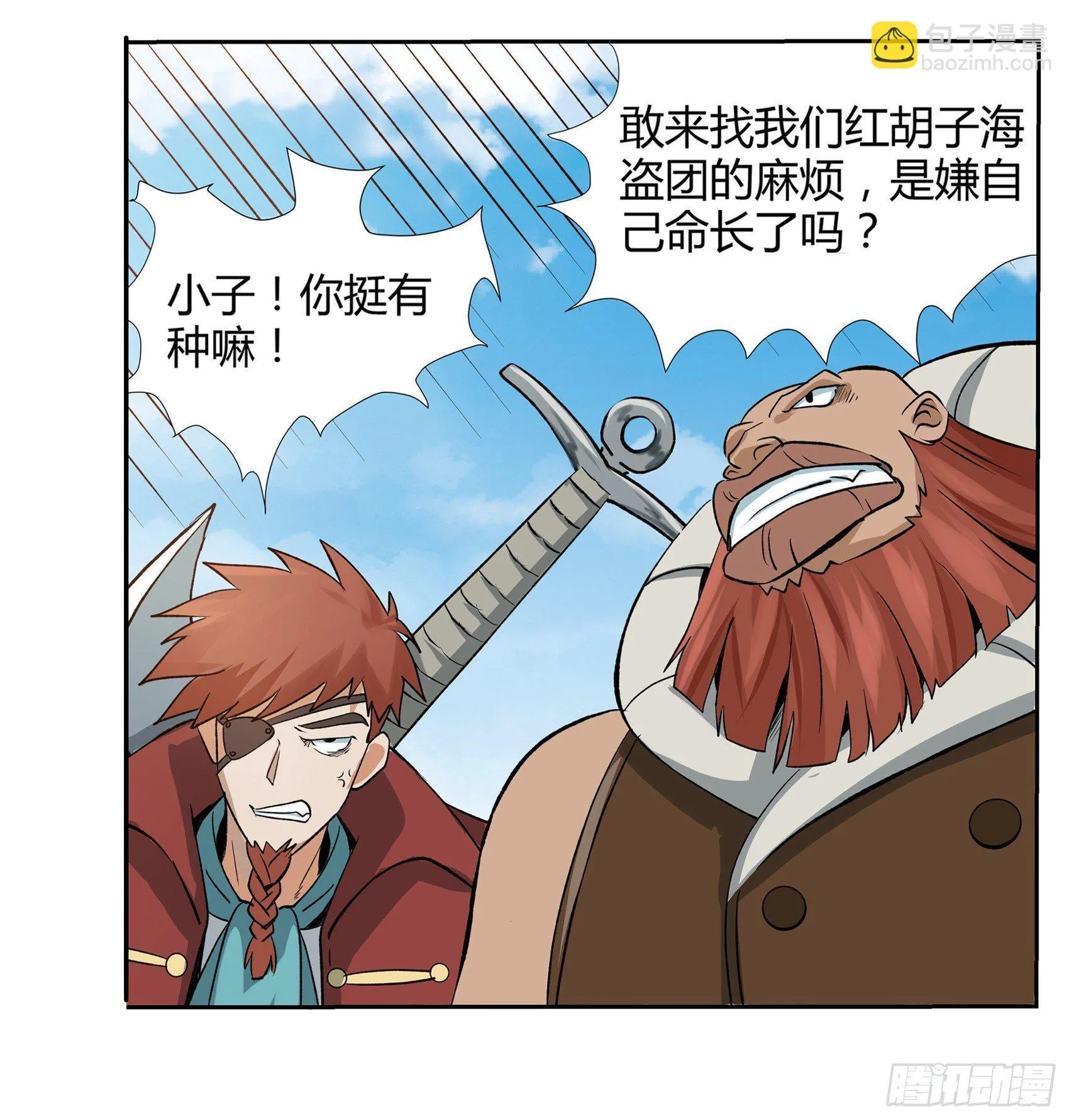 第十一话 第31页