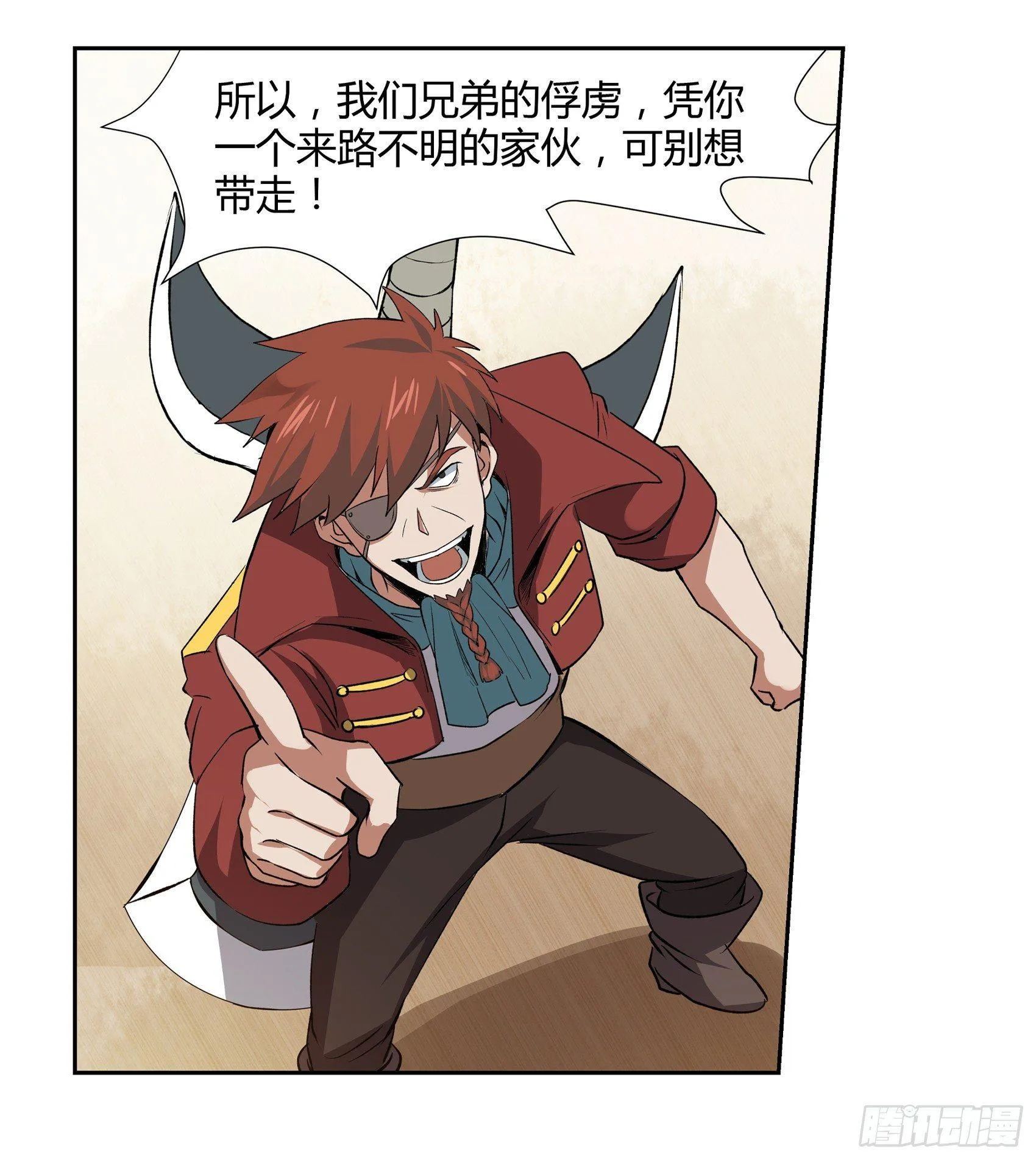 第十一话 第34页
