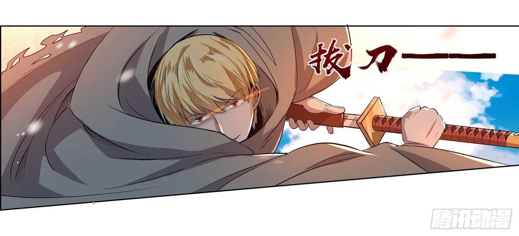 第十一话 第39页