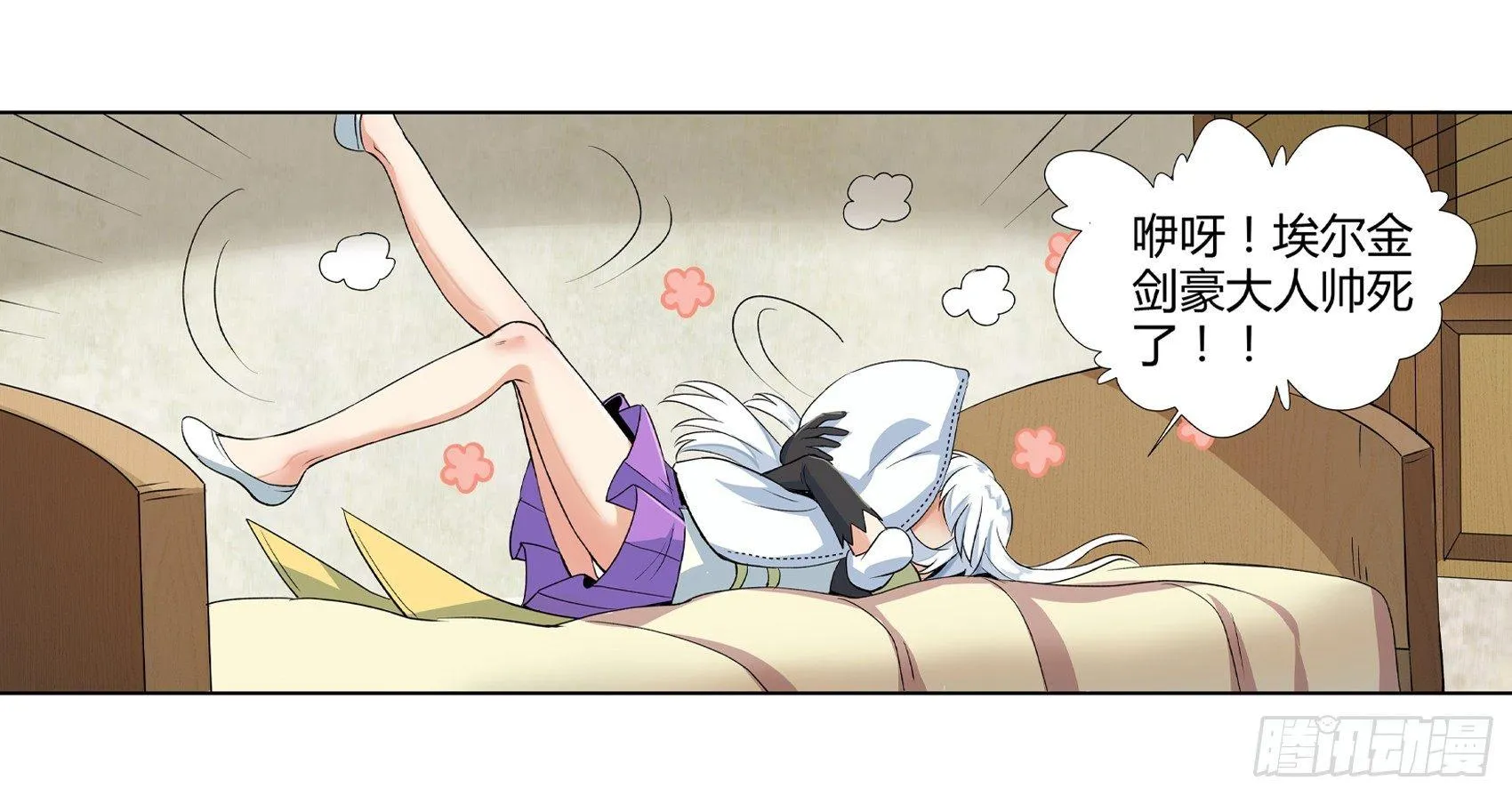 第十一话 第46页