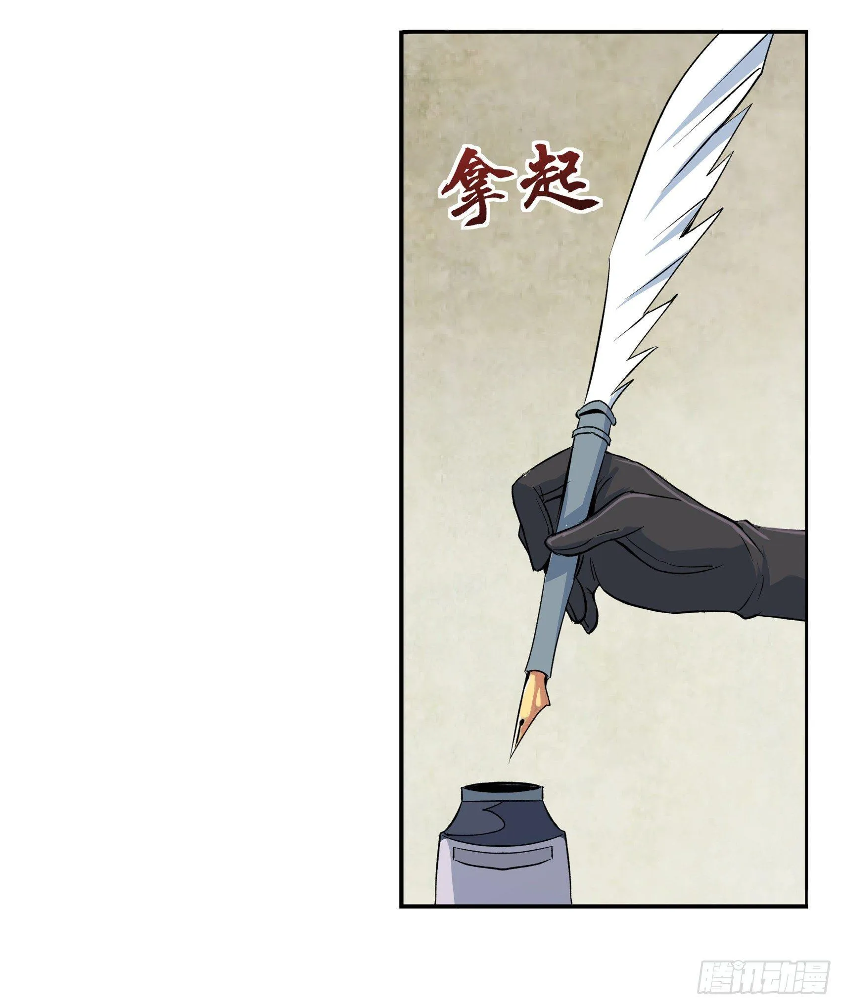 第十一话 第49页