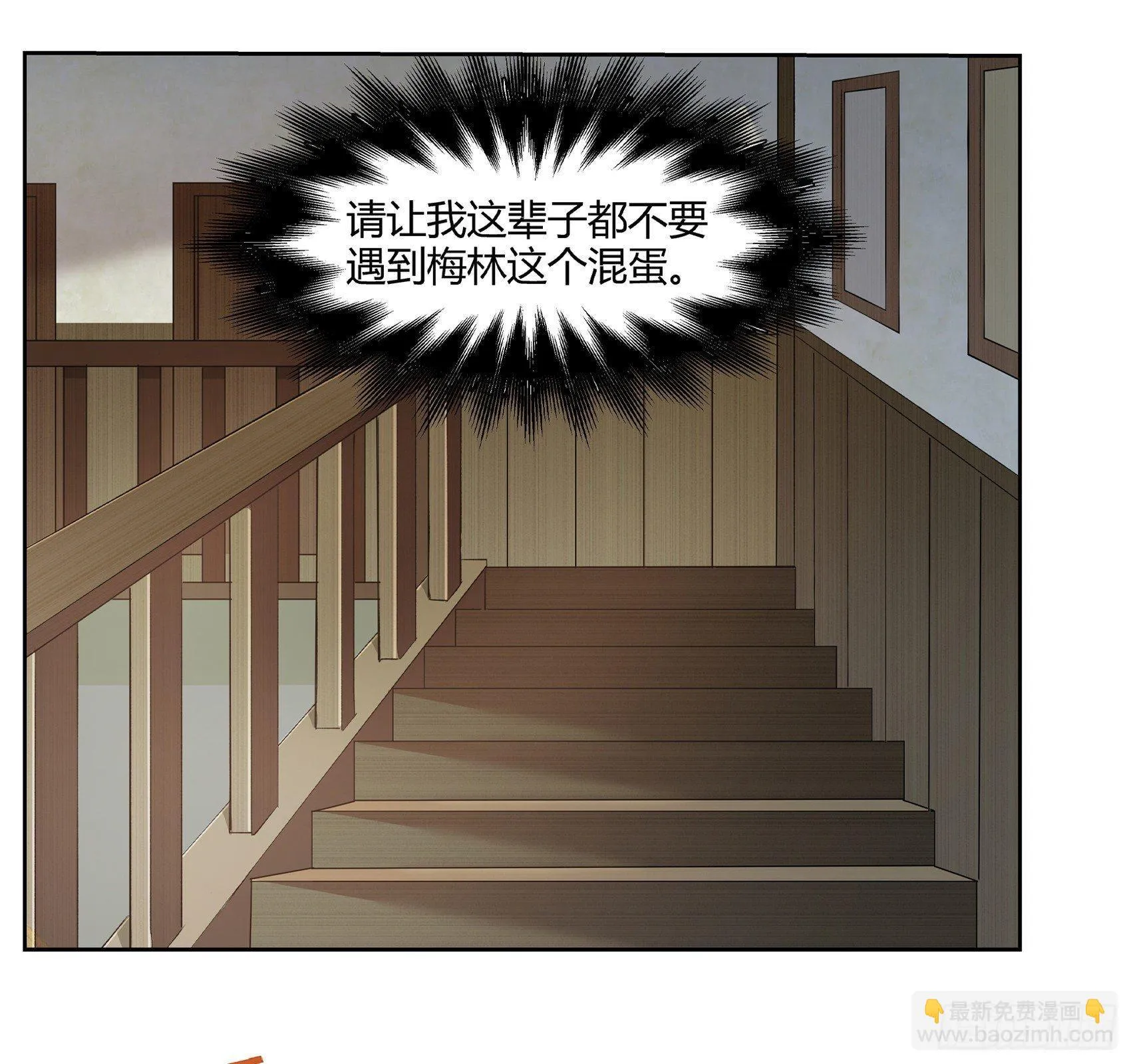 第十一话 第55页