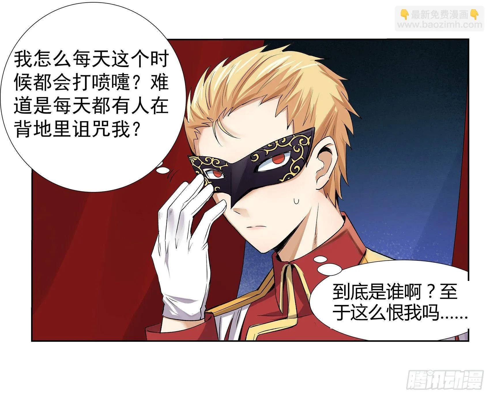 第十一话 第58页