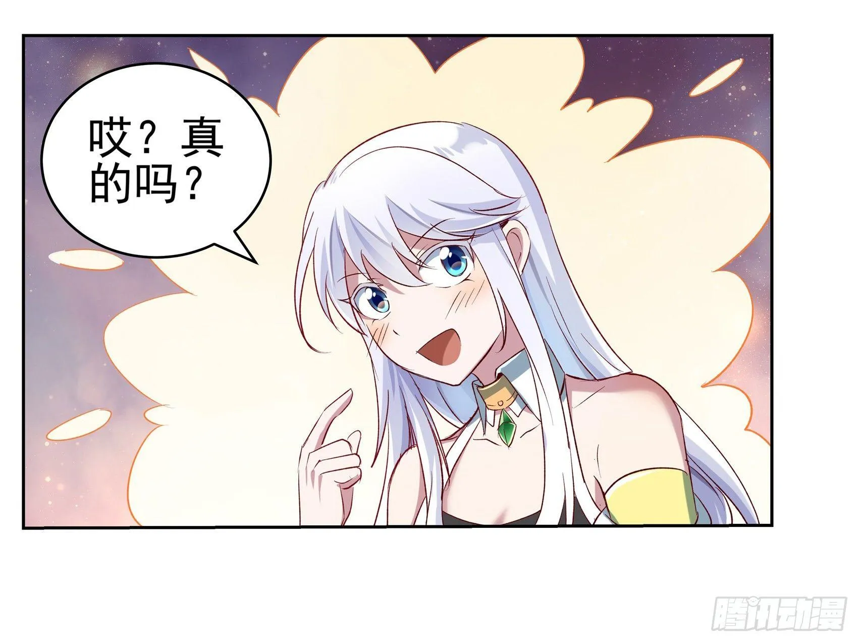 第十二话 第12页