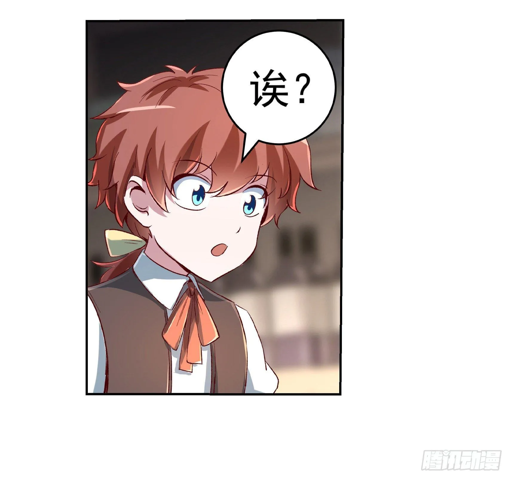 第十二话 第13页