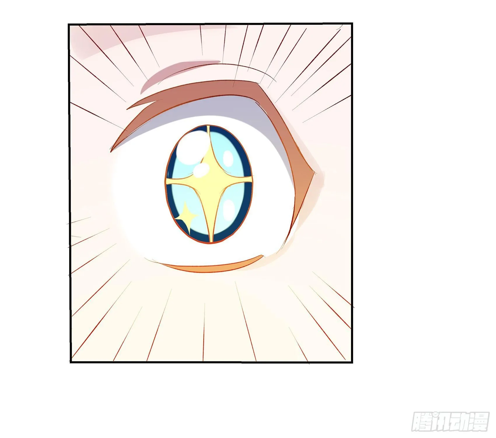 第十二话 第15页