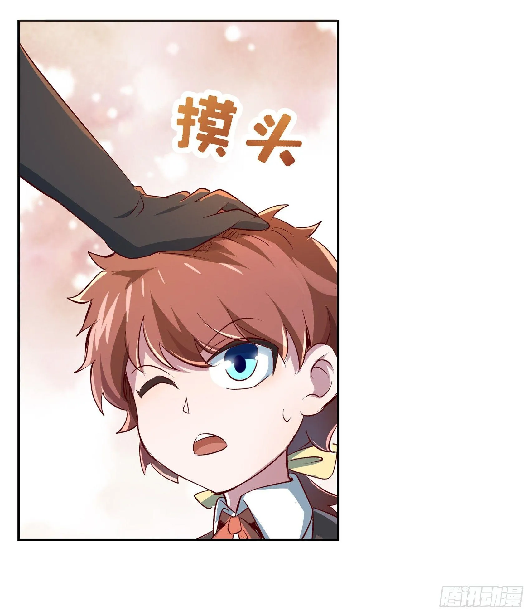 第十二话 第23页
