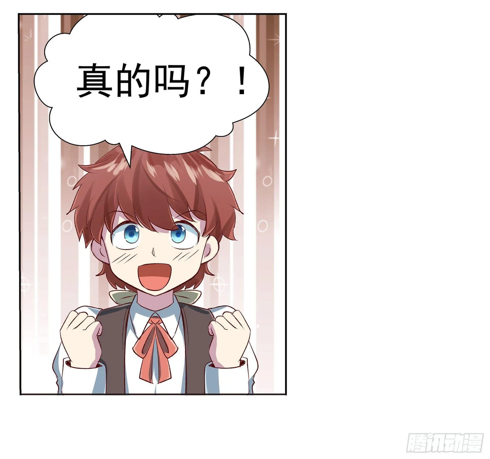 第十二话 第25页